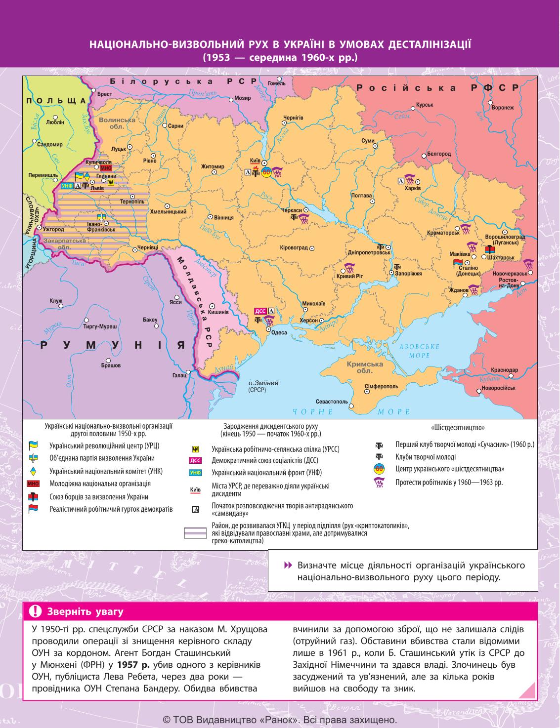 Мініатюра 76