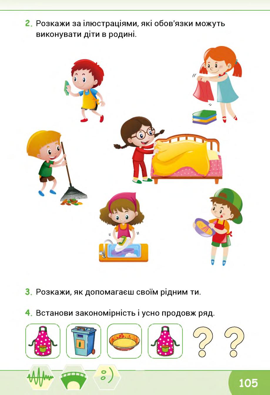 Мініатюра 105
