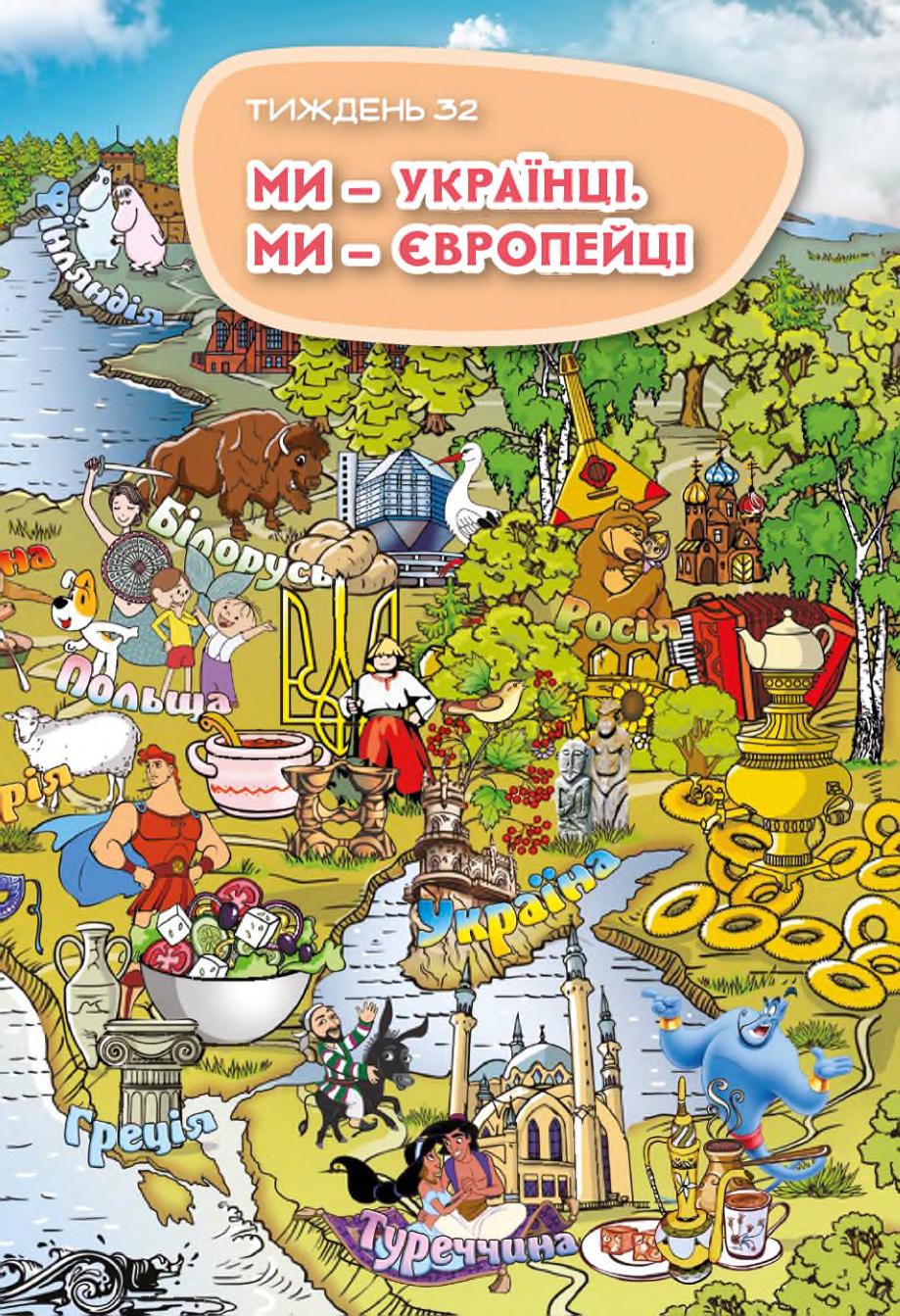 Мініатюра 107