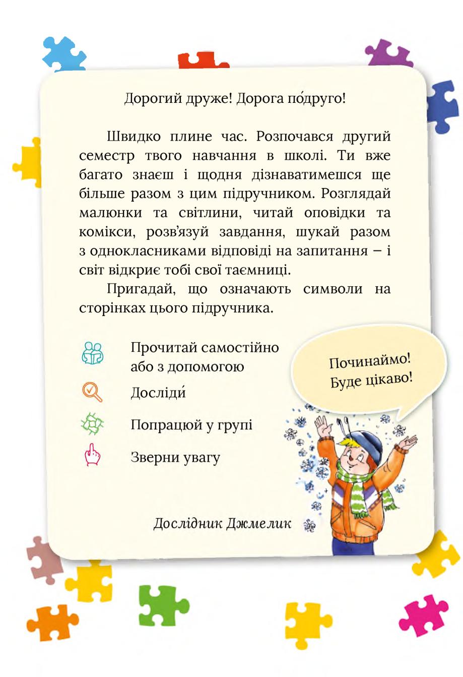 Мініатюра 3