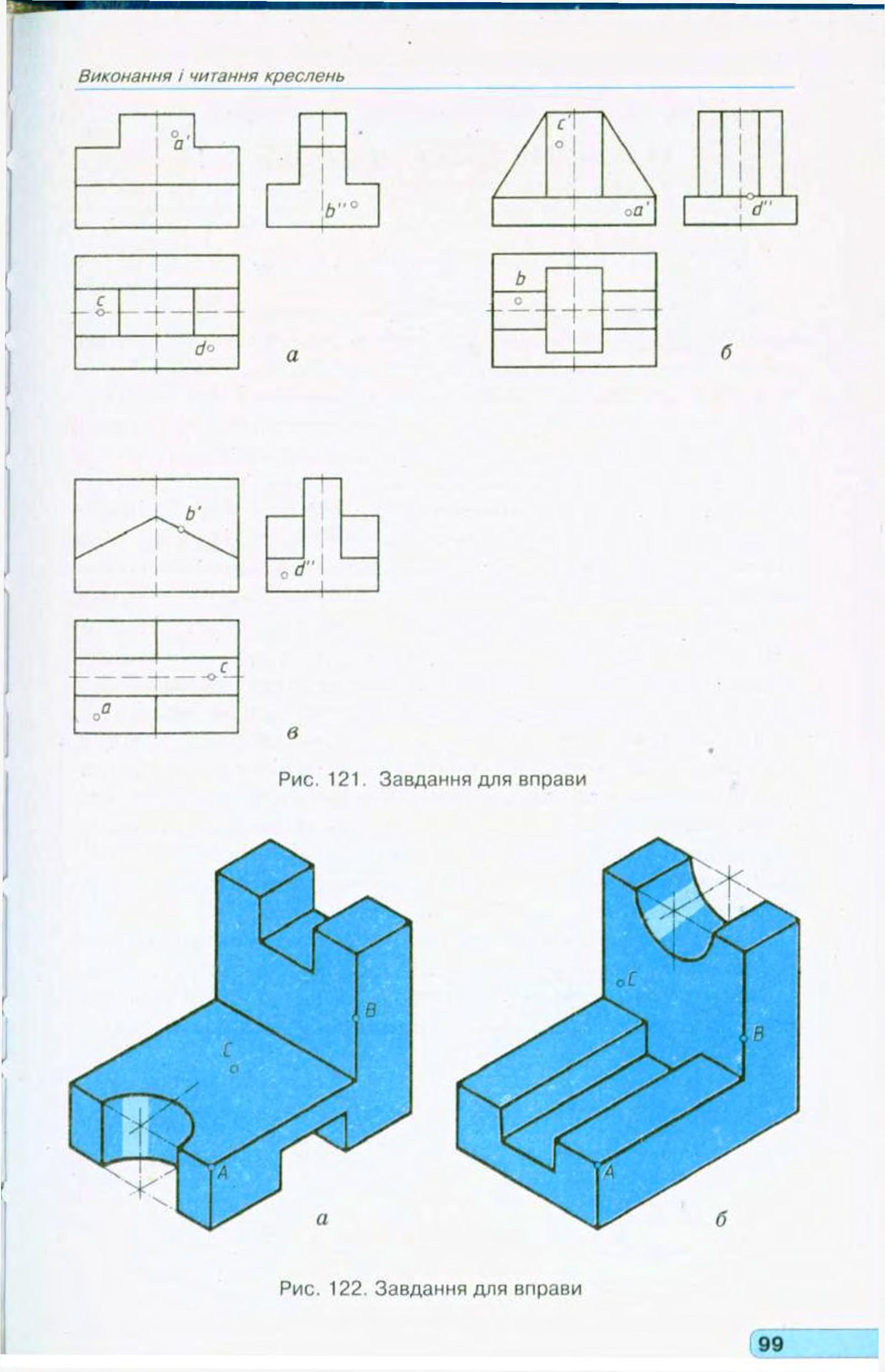 Мініатюра 101