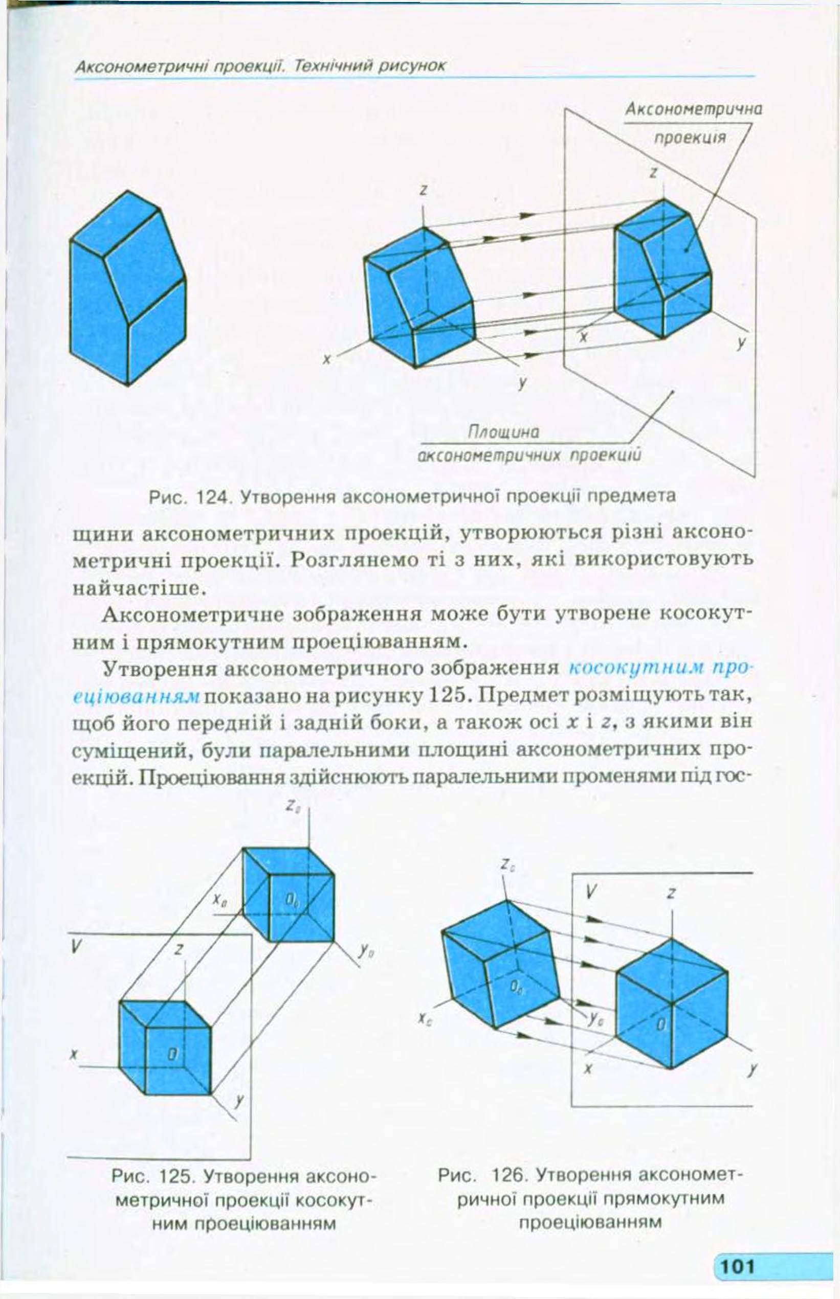 Мініатюра 103