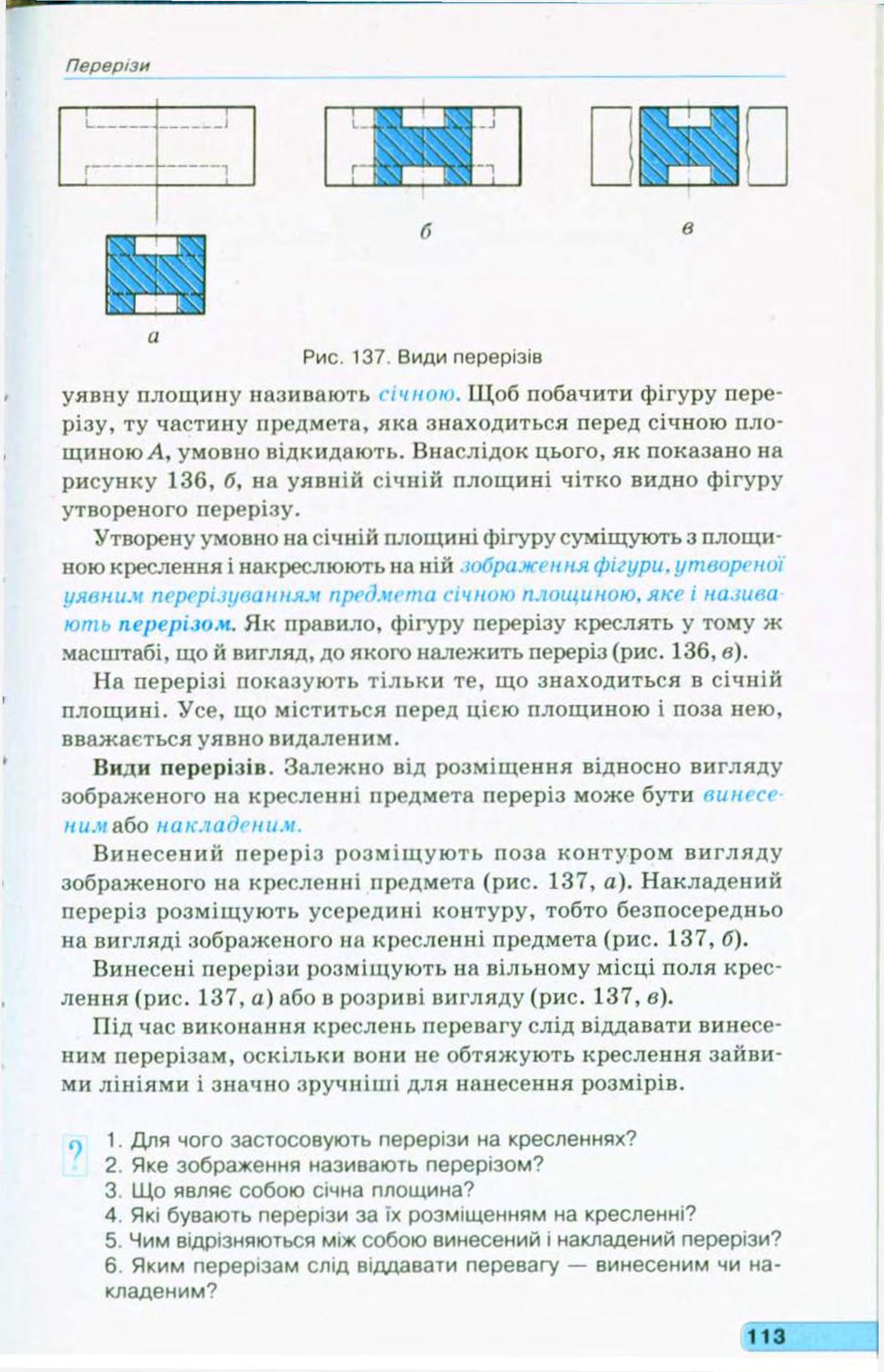 Мініатюра 115