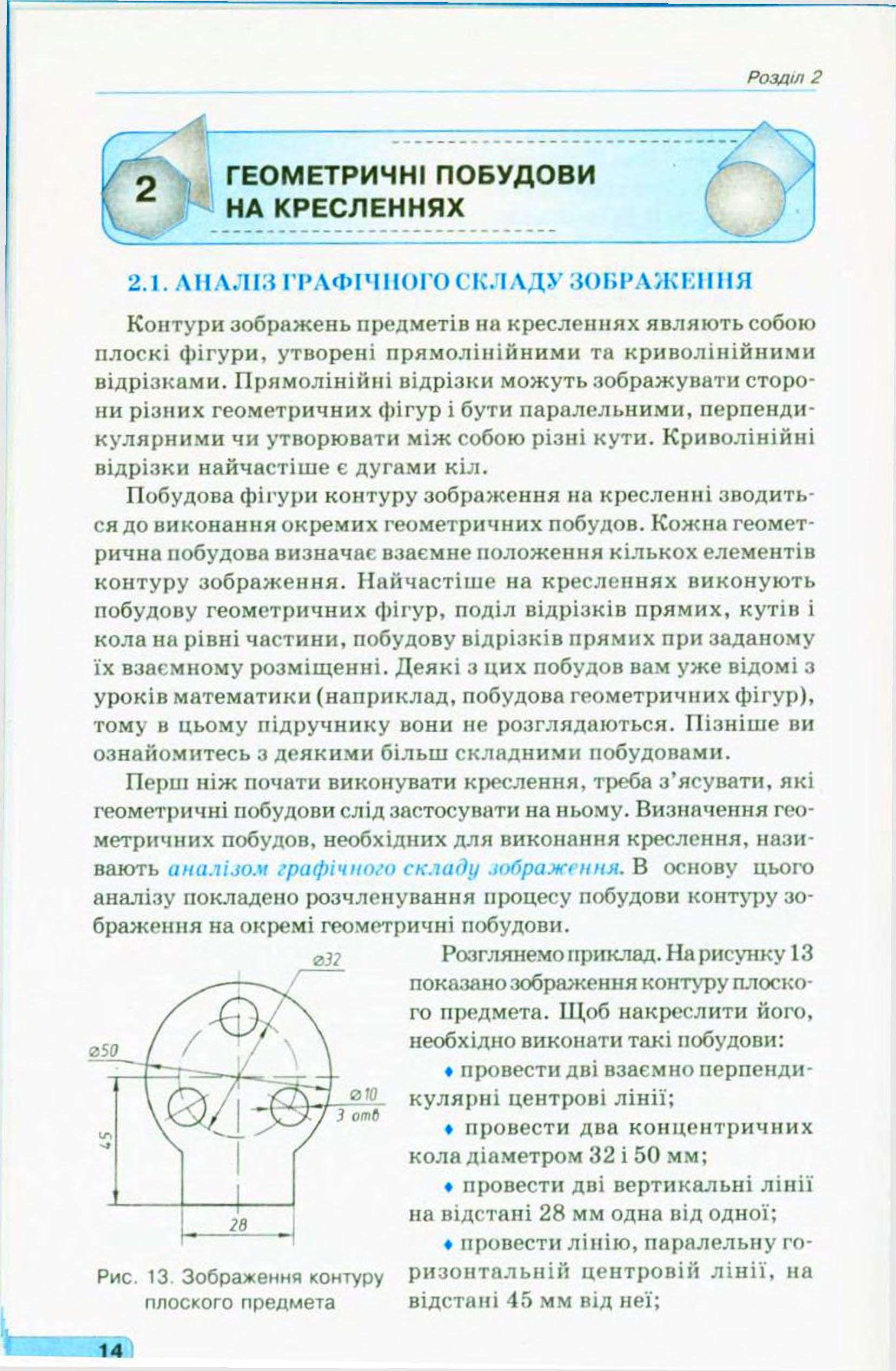 Мініатюра 16