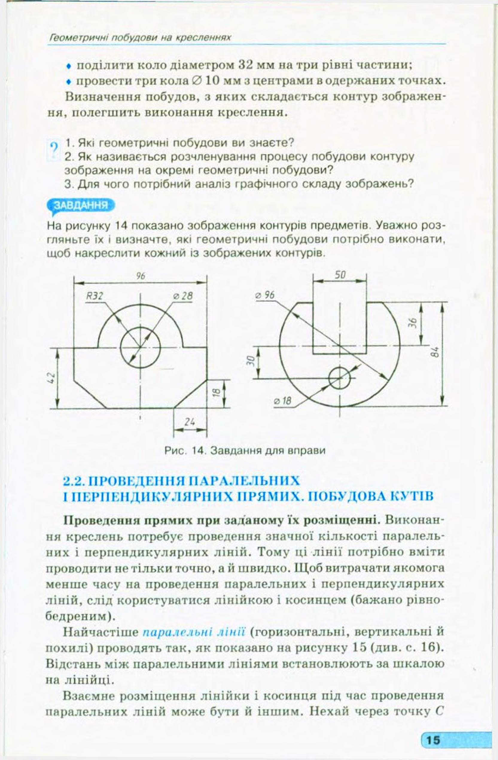 Мініатюра 17
