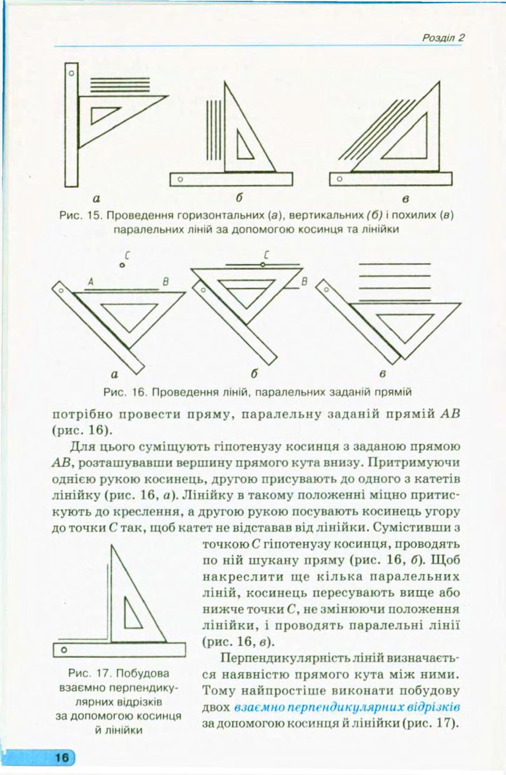Мініатюра 18