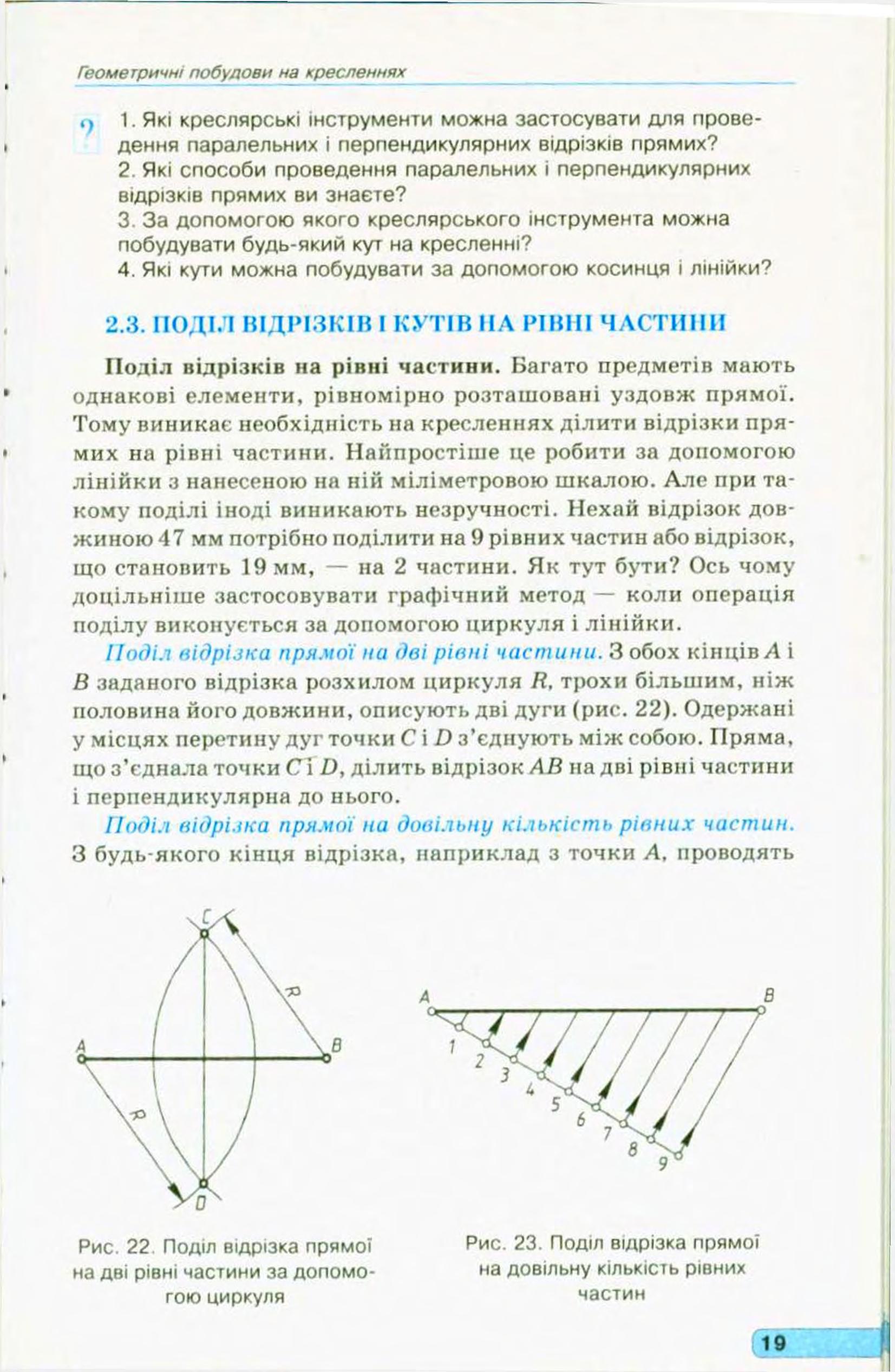 Мініатюра 21