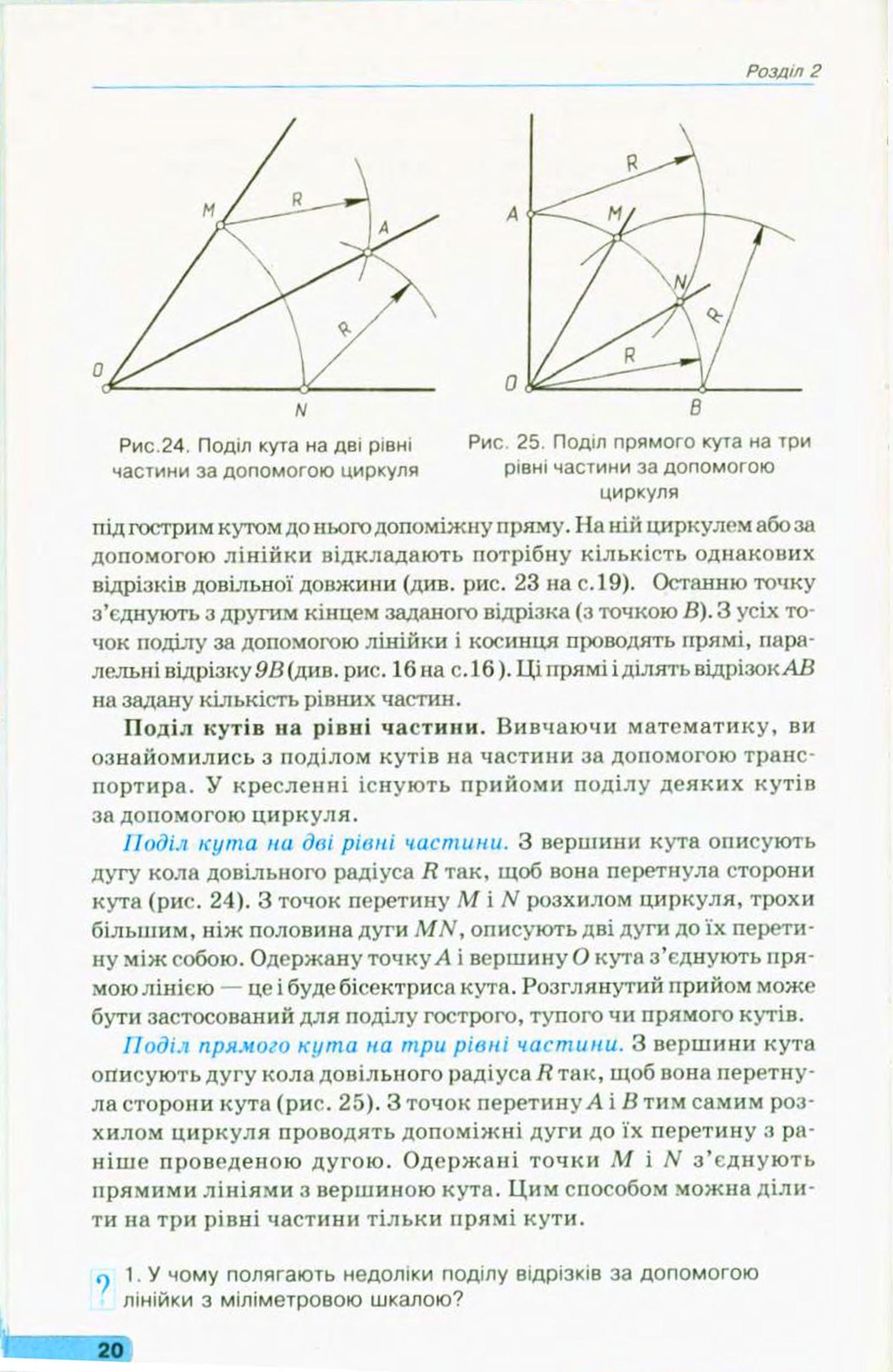 Мініатюра 22