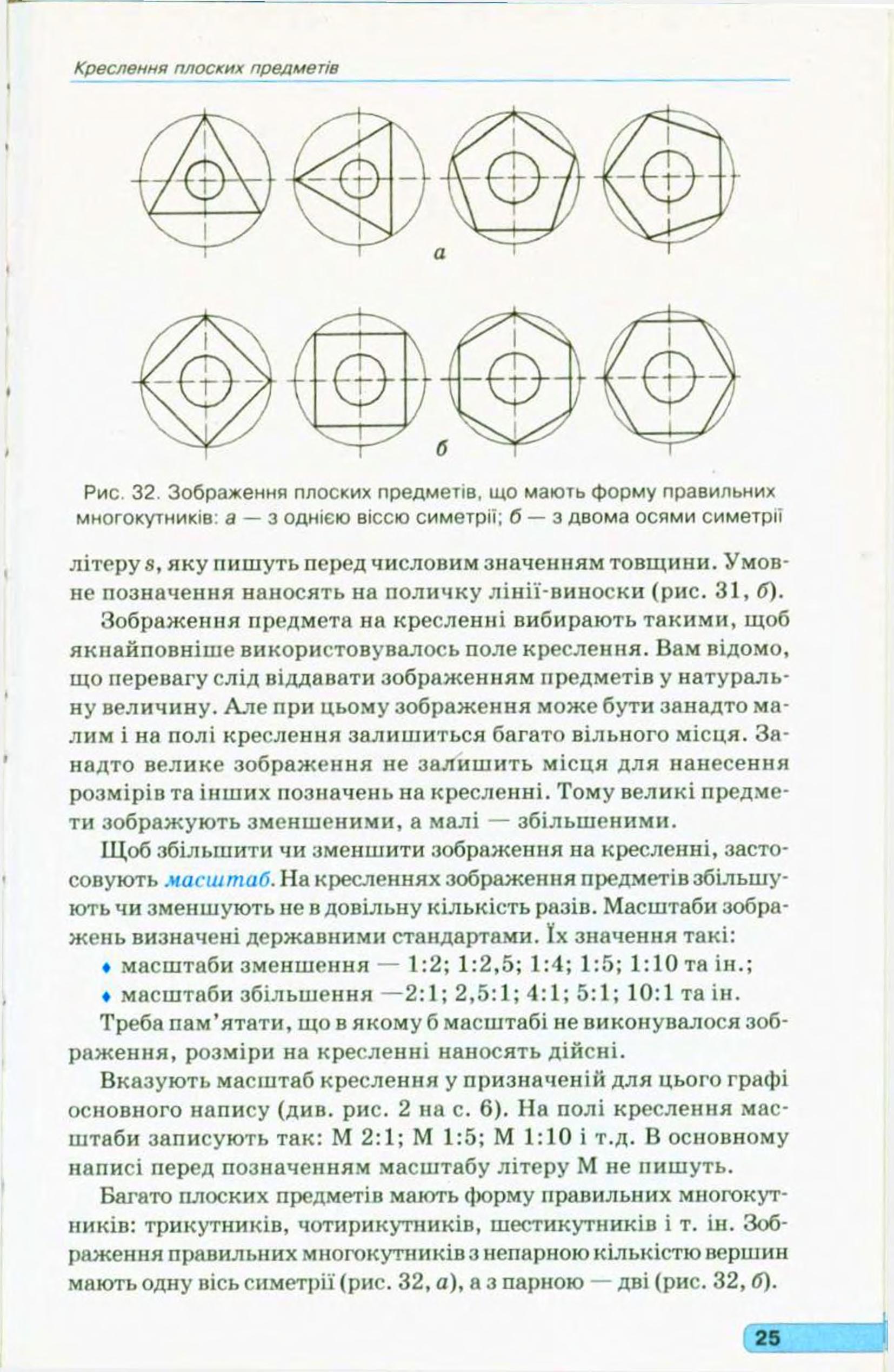 Мініатюра 27