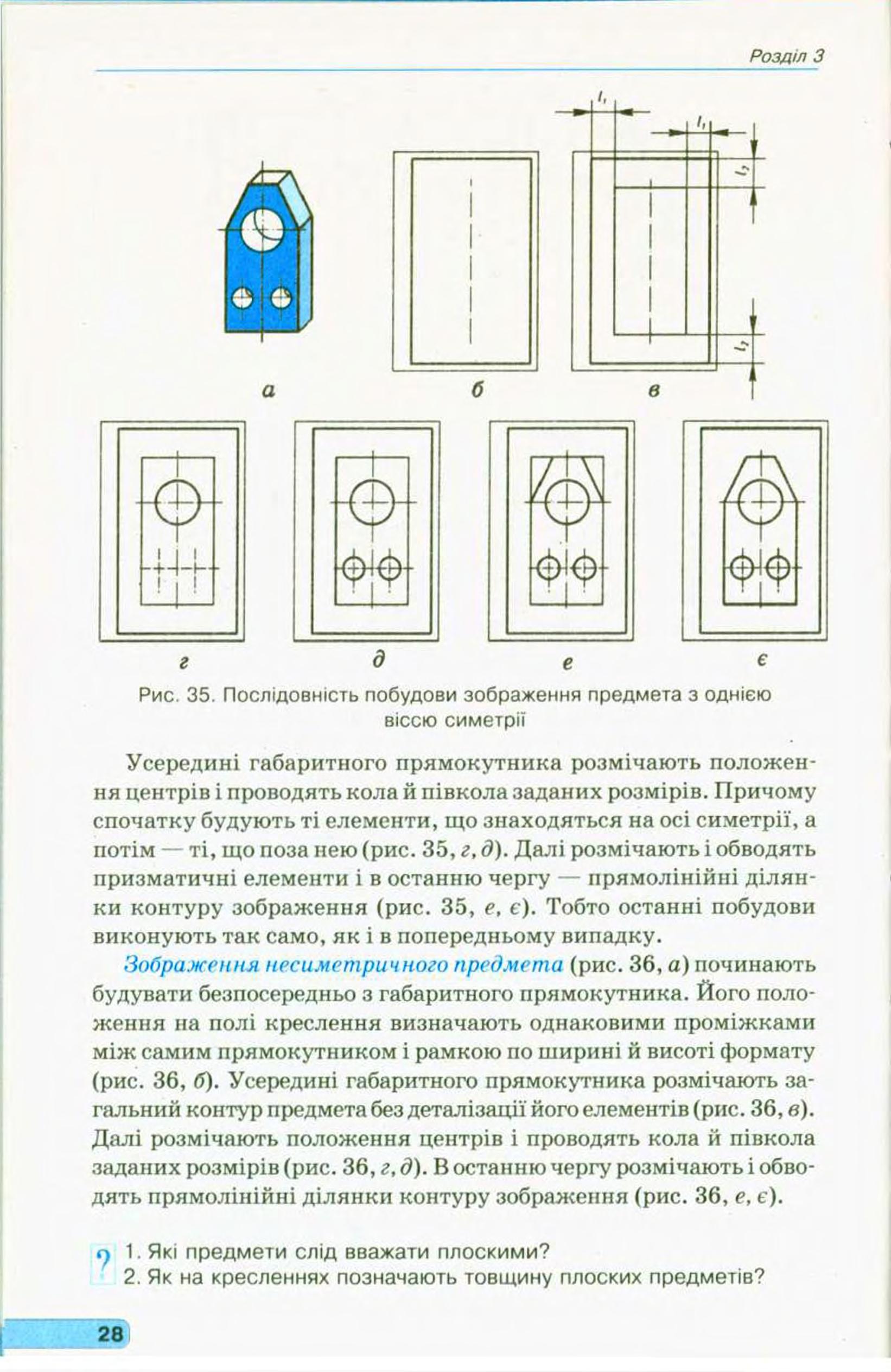 Мініатюра 30