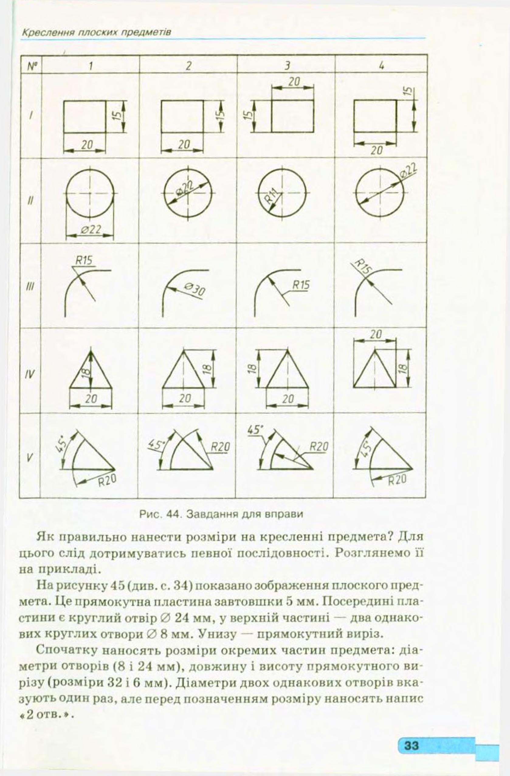 Мініатюра 35