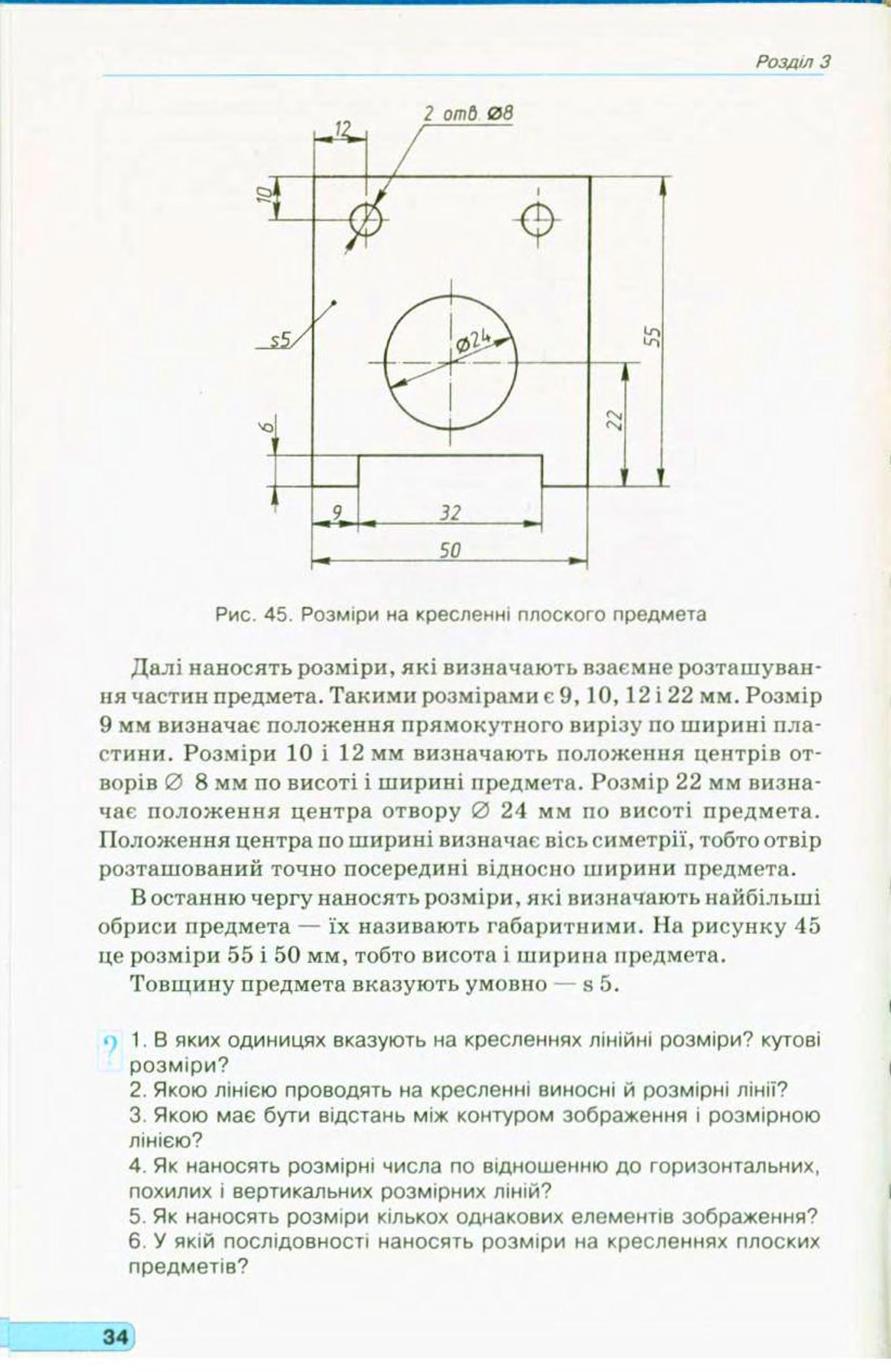 Мініатюра 36
