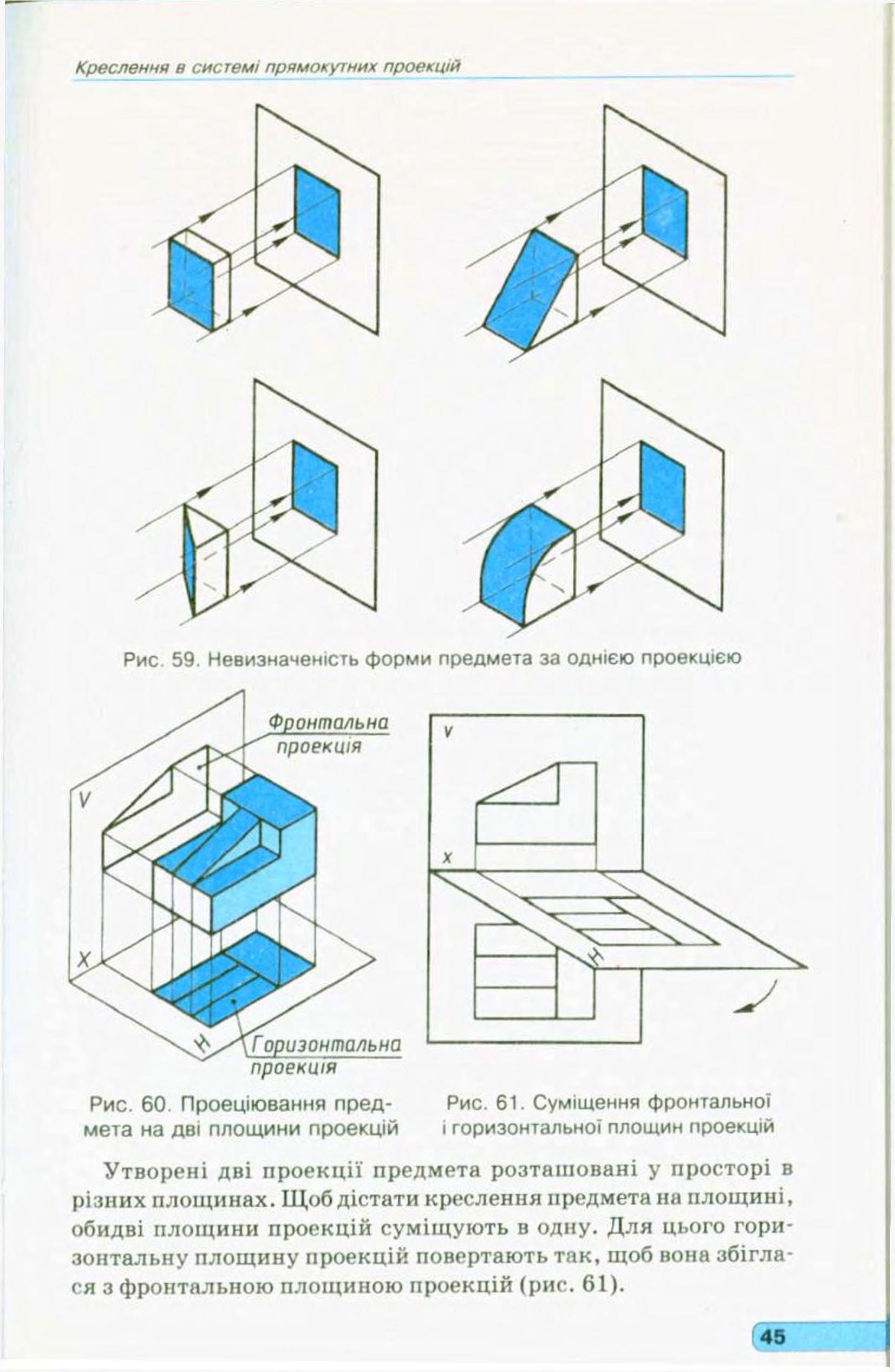 Мініатюра 47