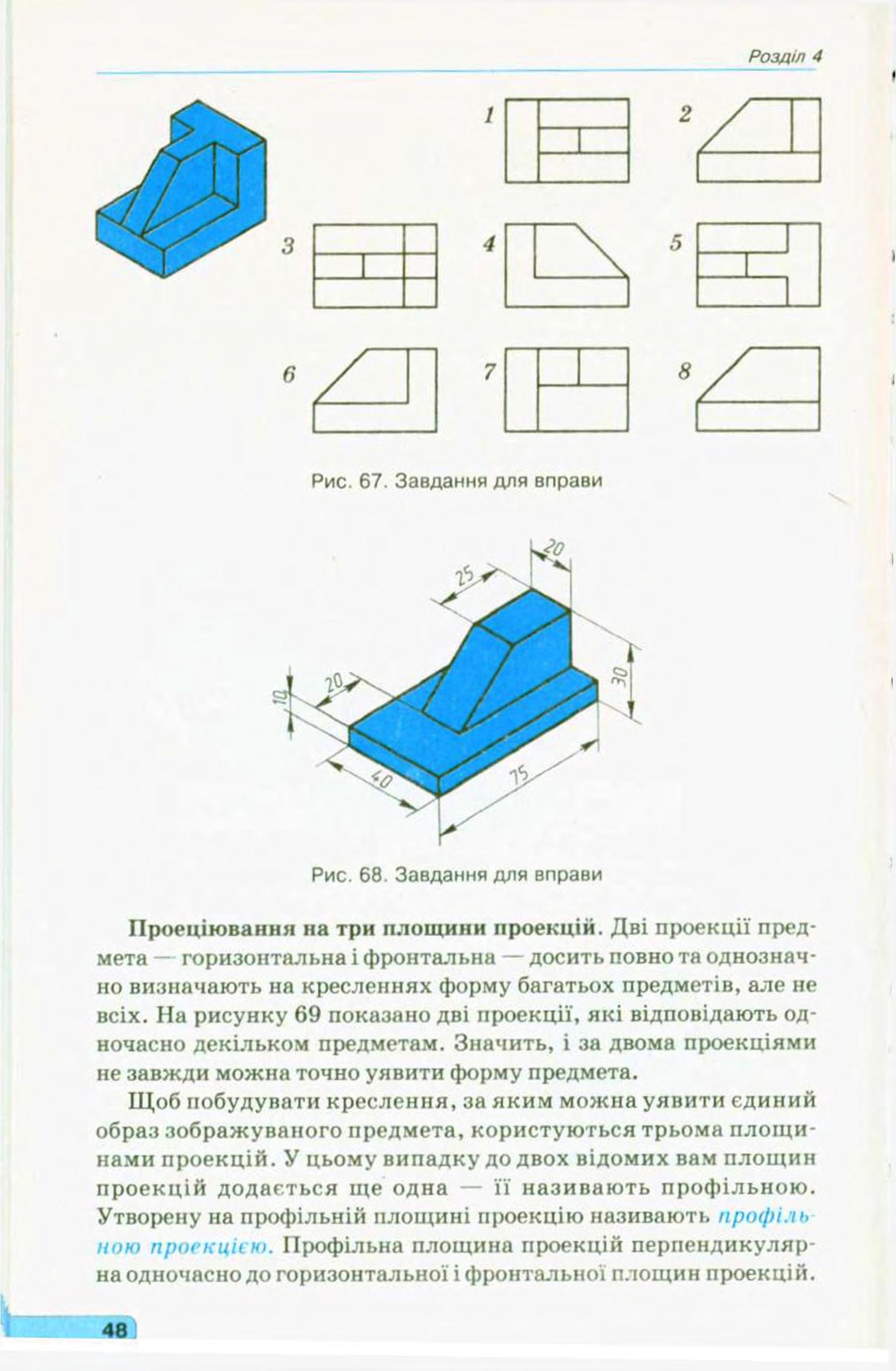 Мініатюра 50