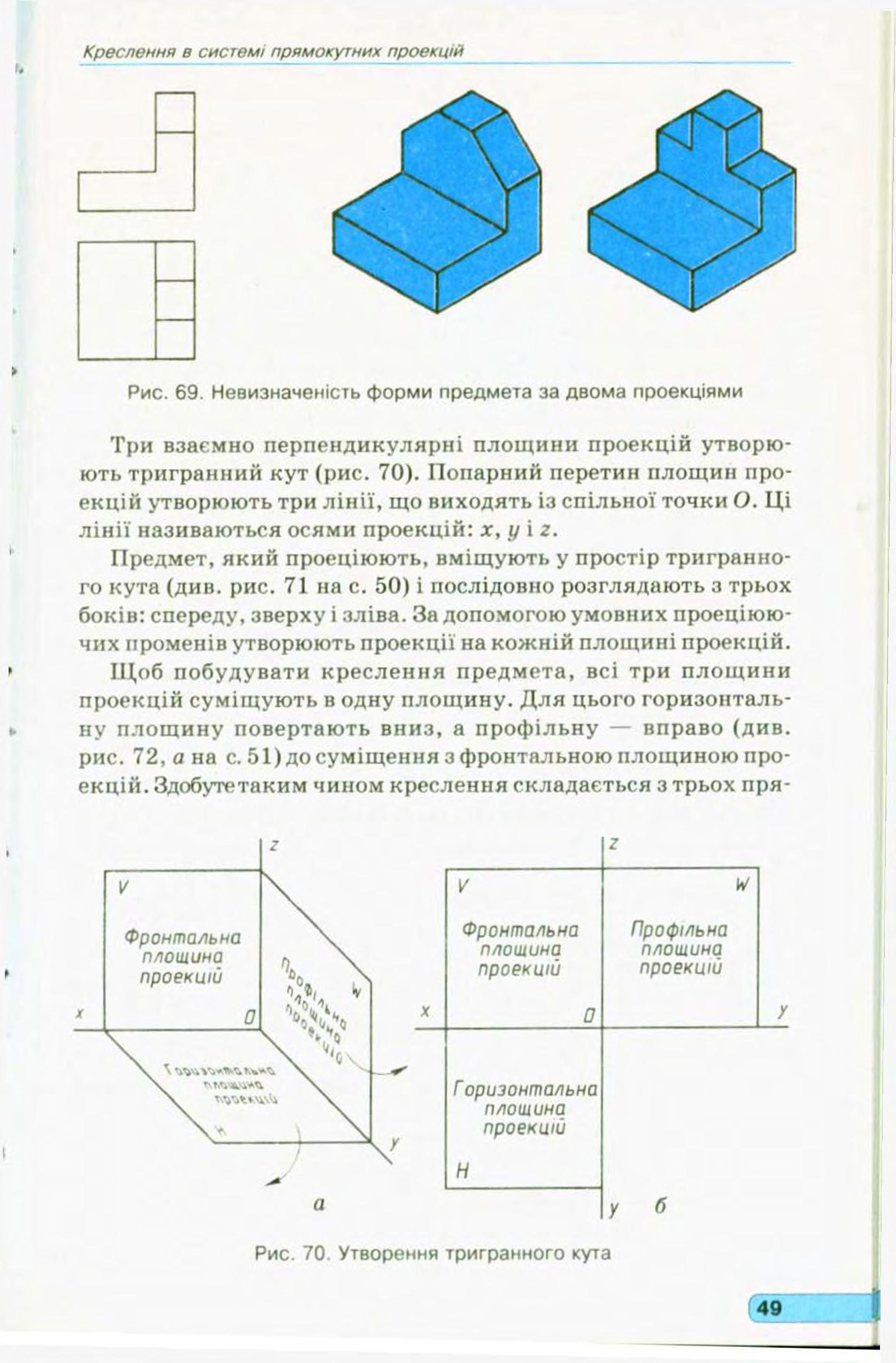 Мініатюра 51