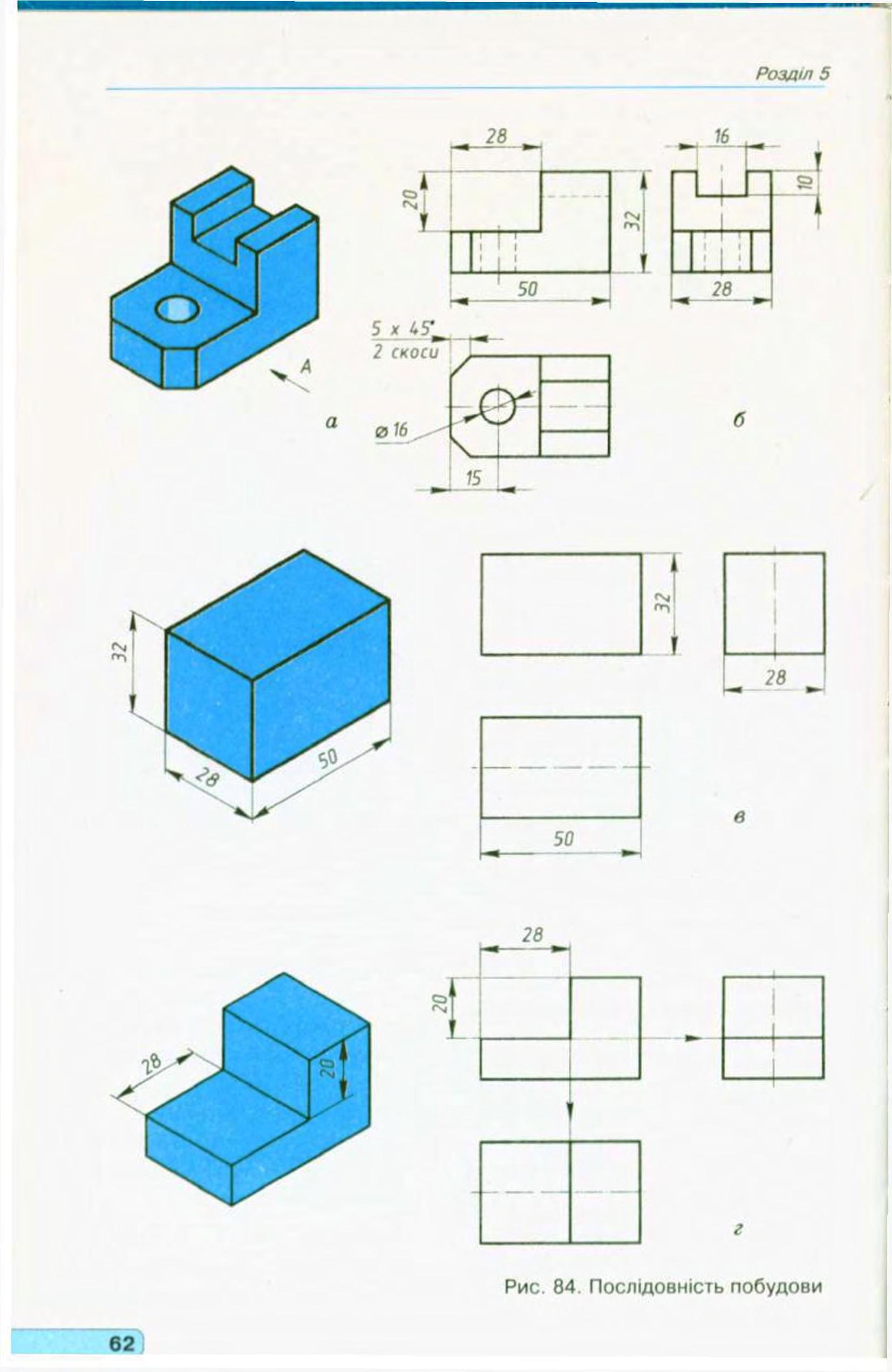 Мініатюра 64