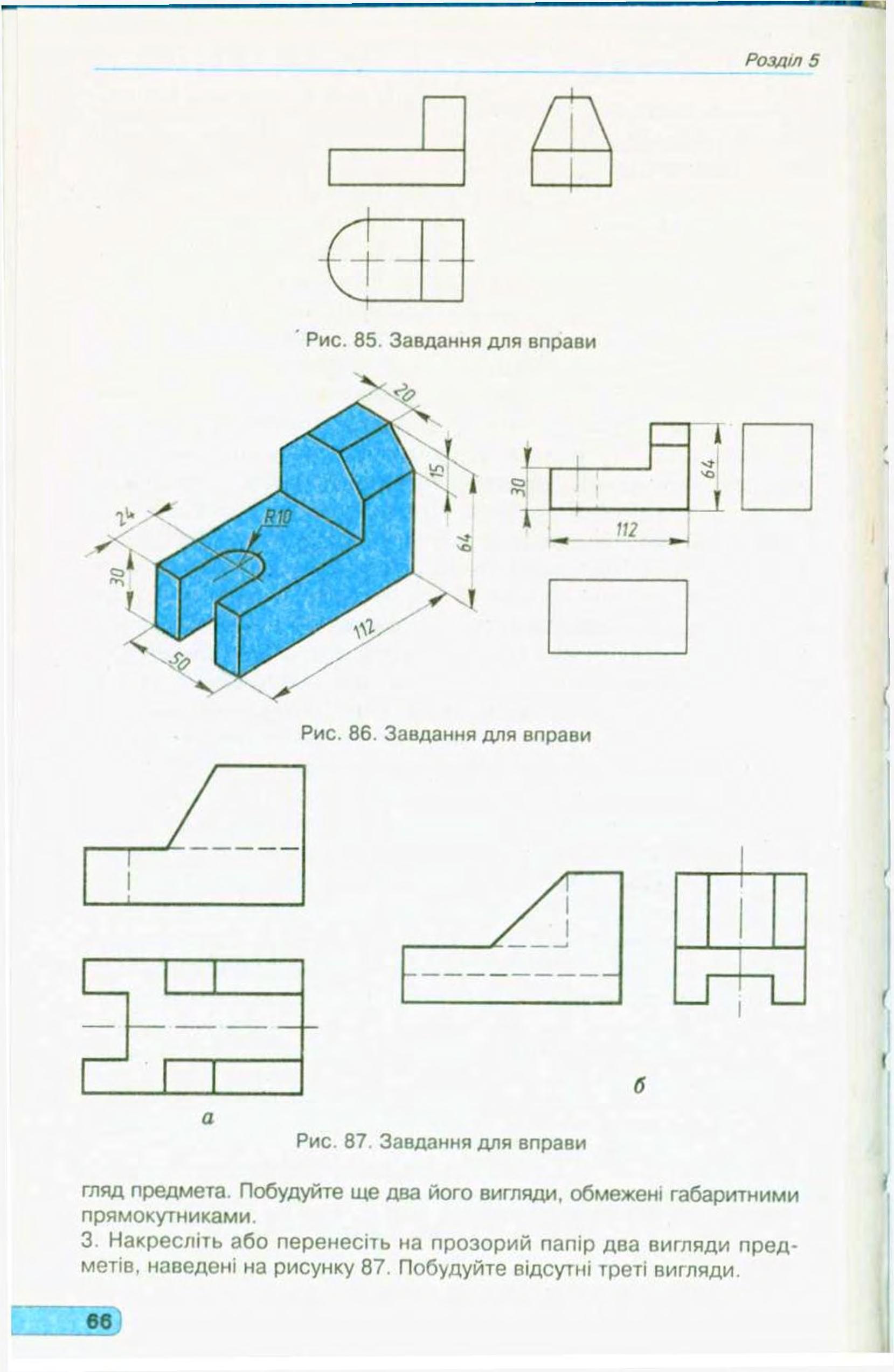 Мініатюра 68