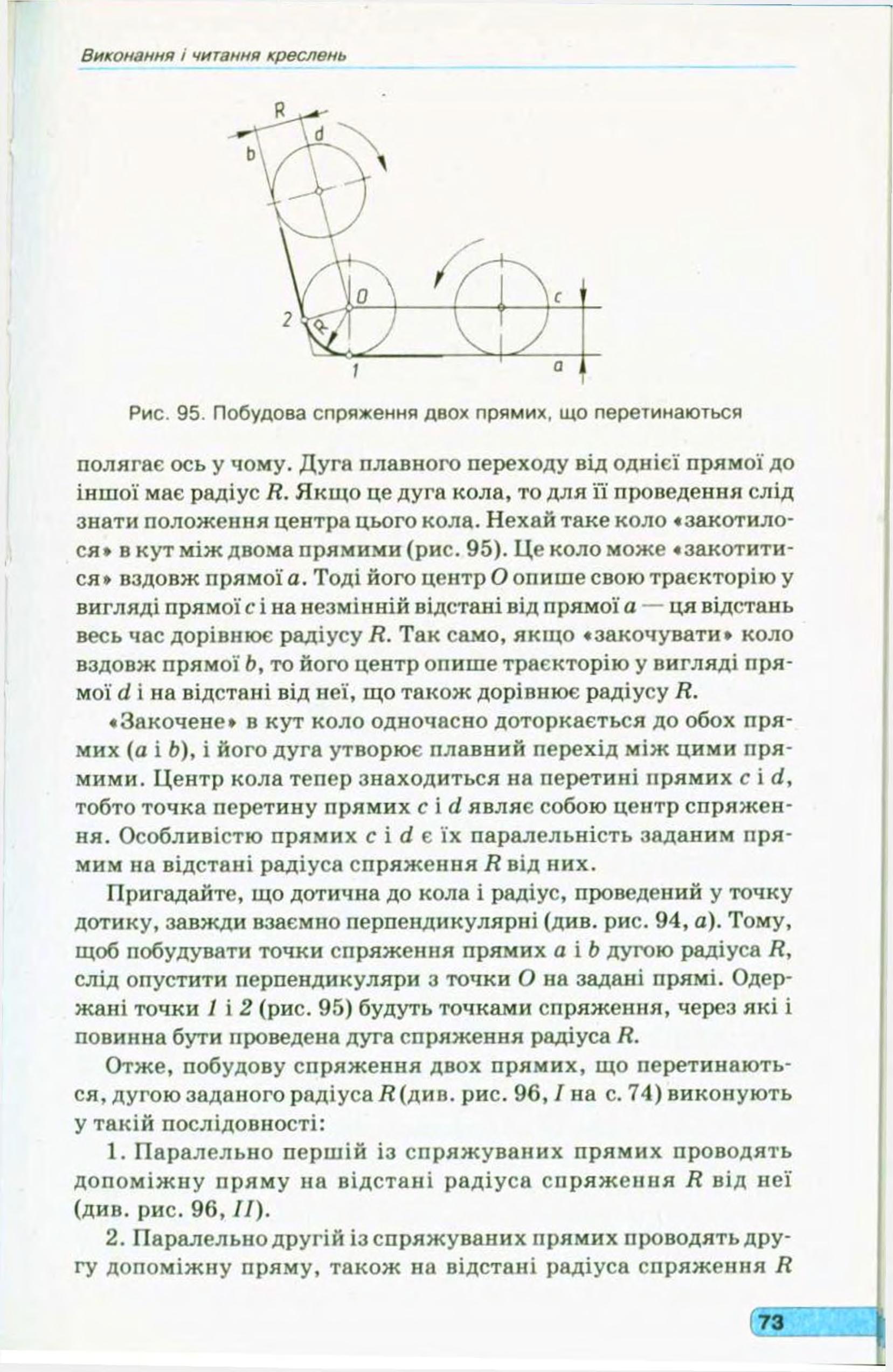 Мініатюра 75