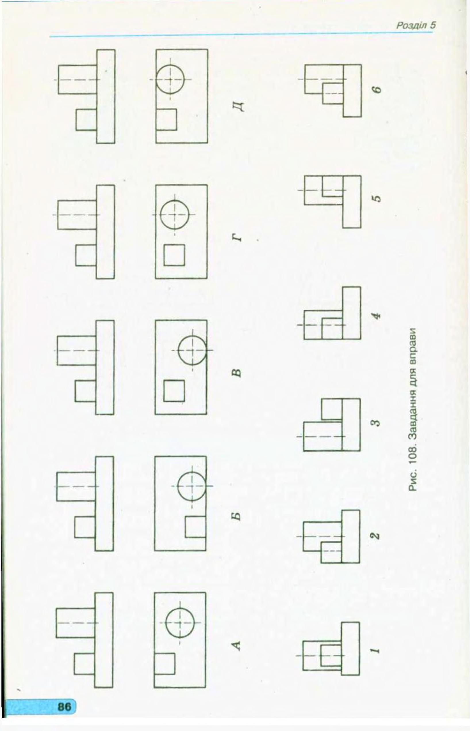 Мініатюра 88