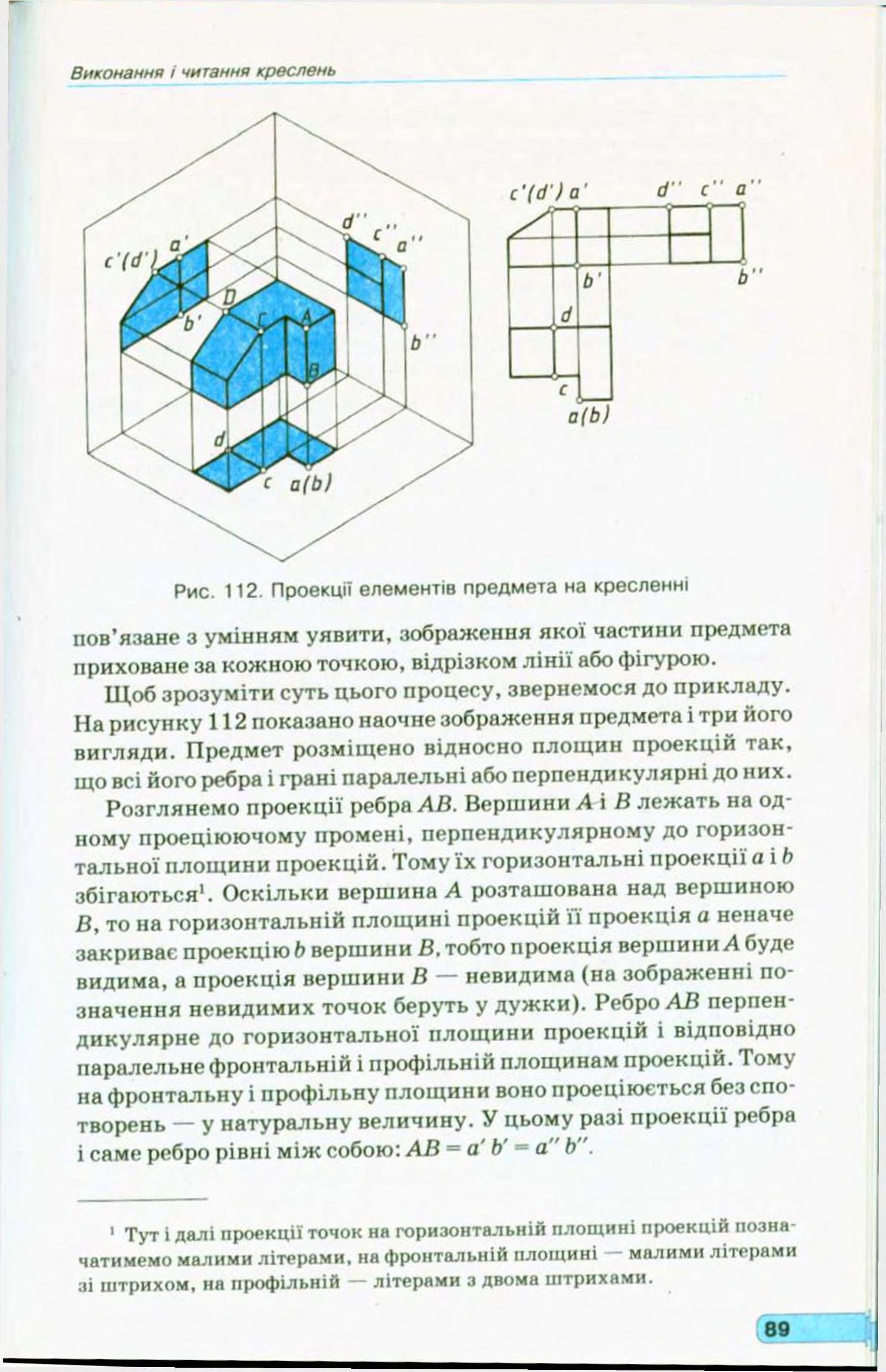 Мініатюра 91