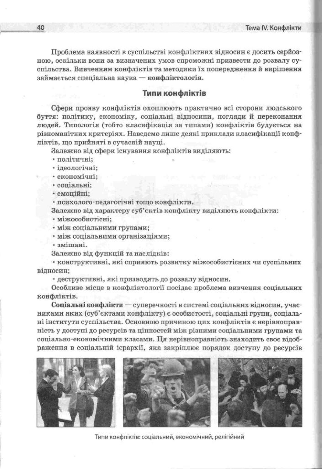 Мініатюра 40