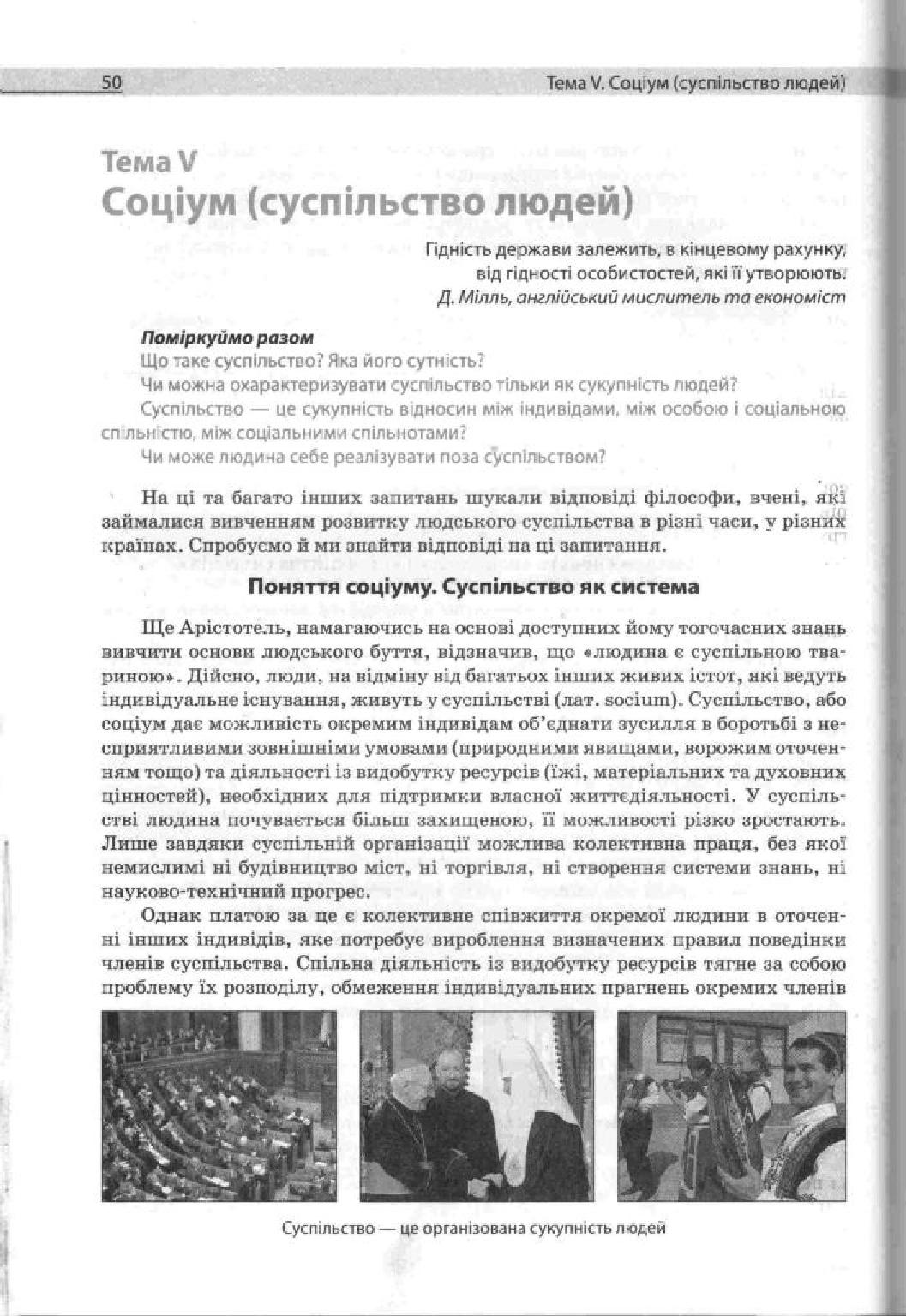 Мініатюра 50