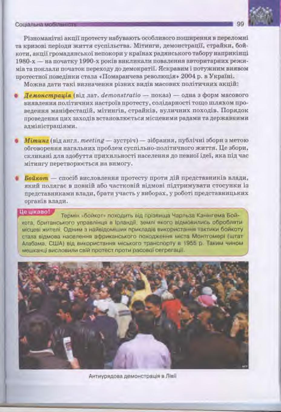 Мініатюра 100