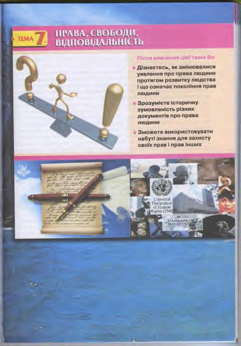 Мініатюра 106