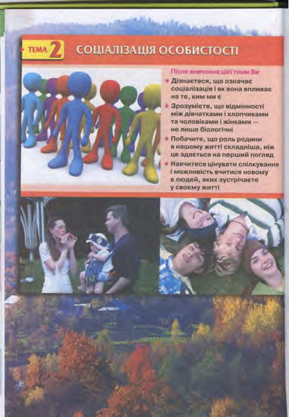 Мініатюра 20