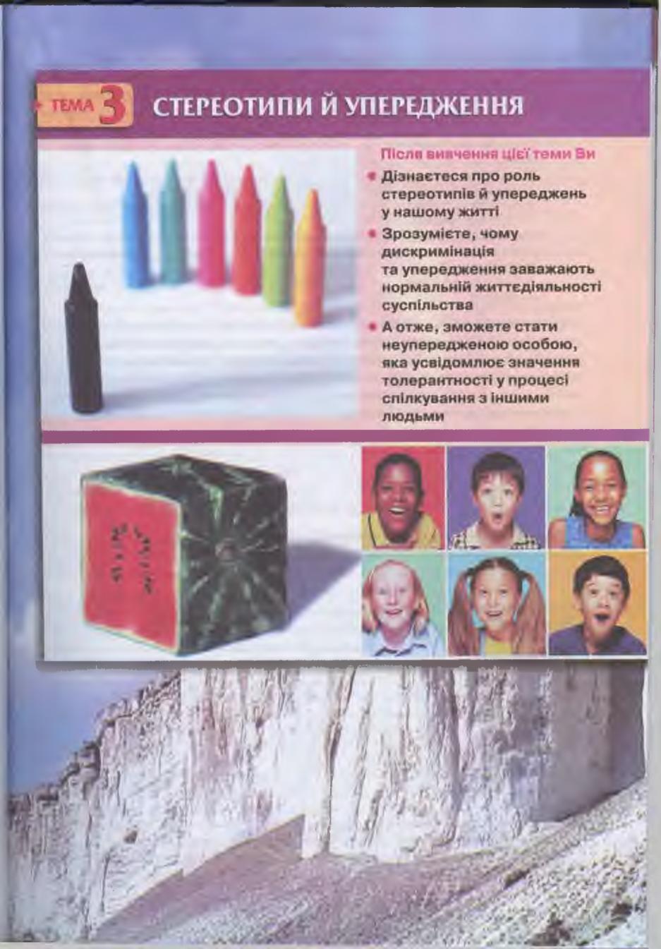 Мініатюра 43