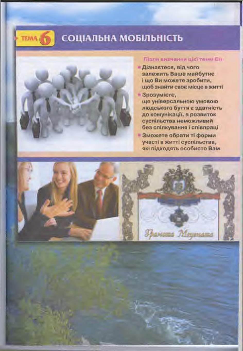 Мініатюра 91