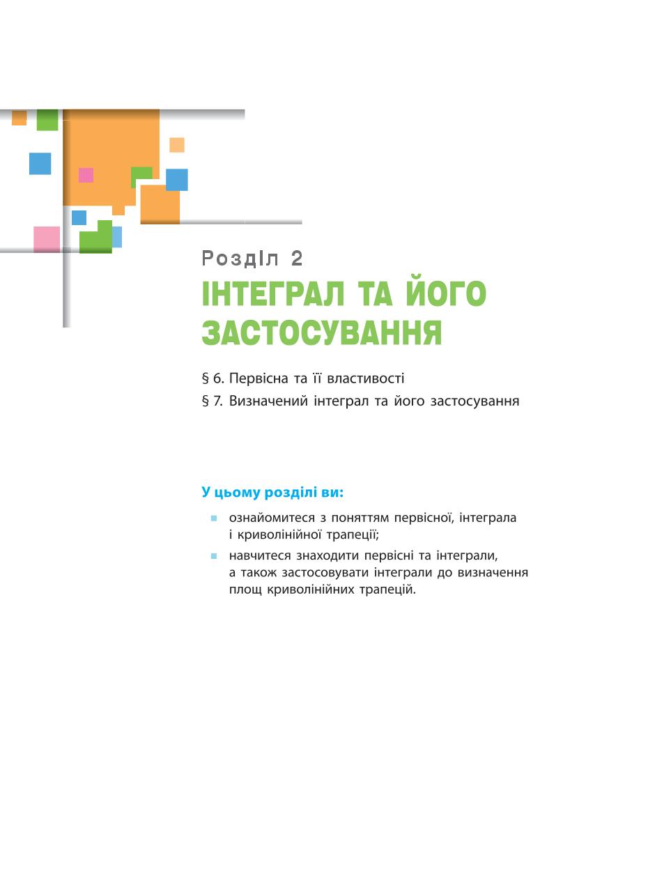 Мініатюра 75
