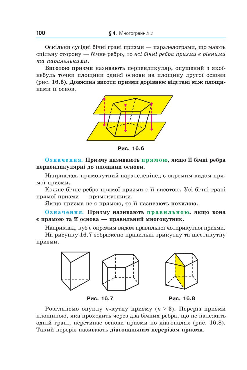 Мініатюра 100