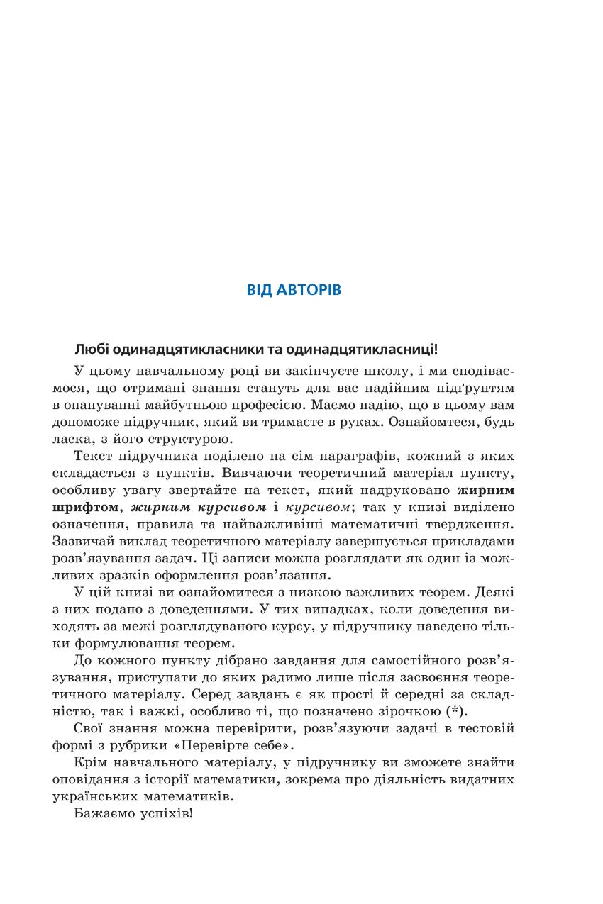 Мініатюра 3