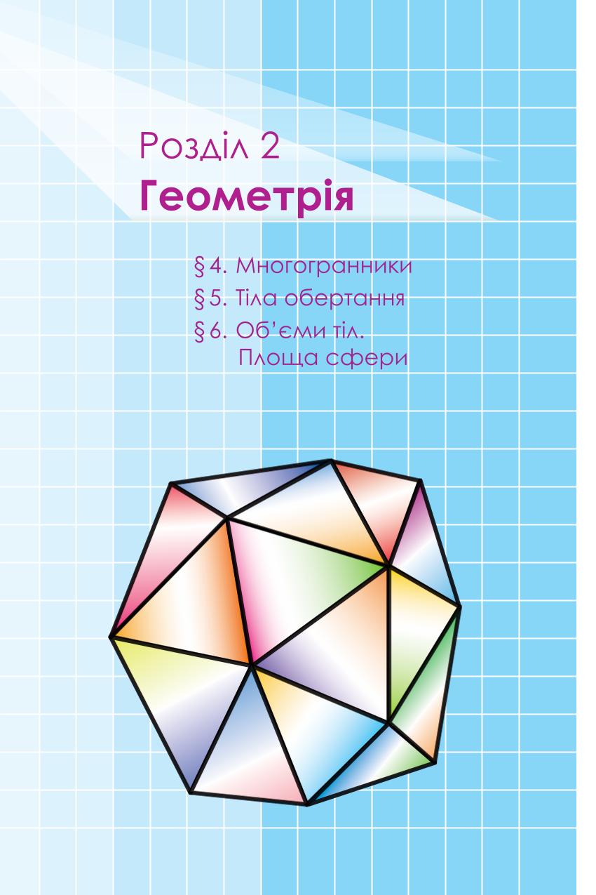 Мініатюра 97