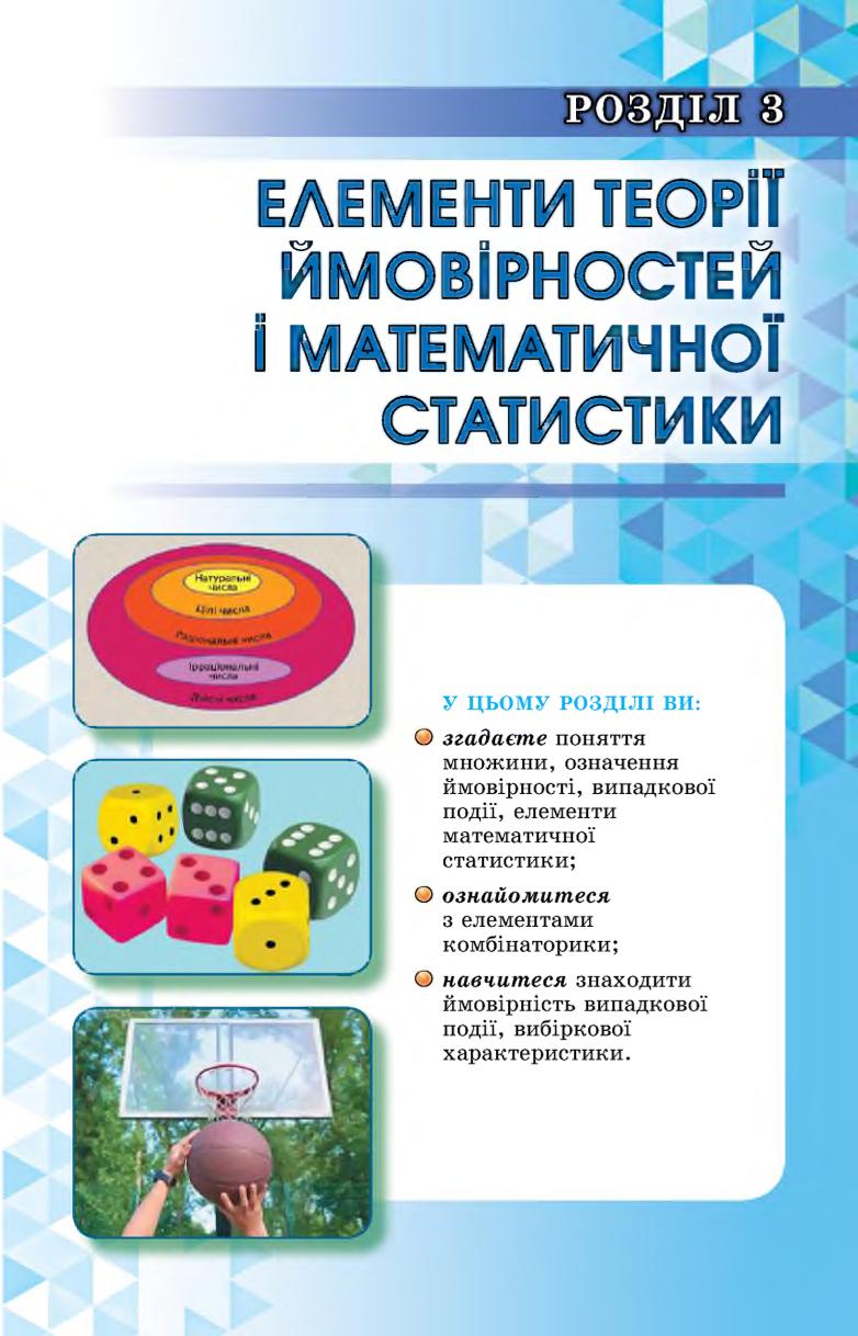 Мініатюра 119