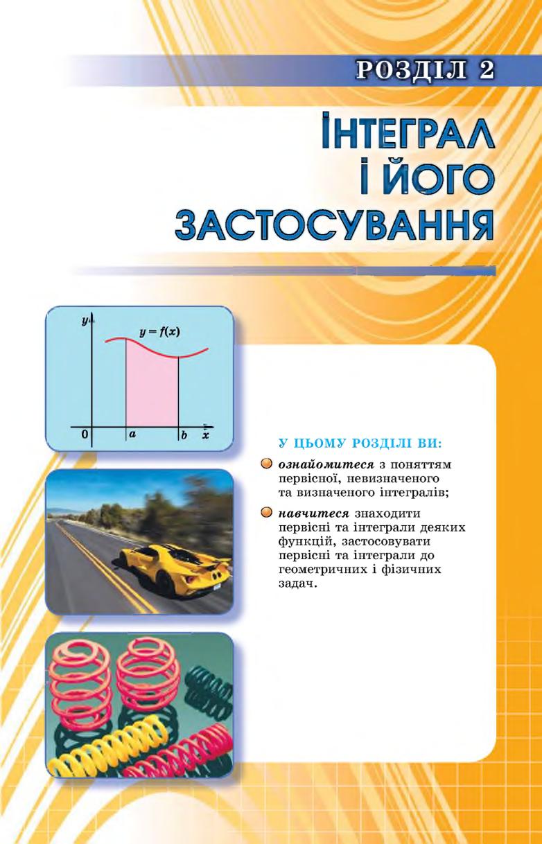 Мініатюра 73