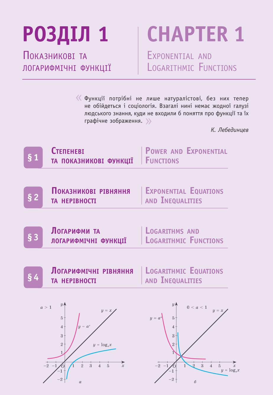 Мініатюра 5