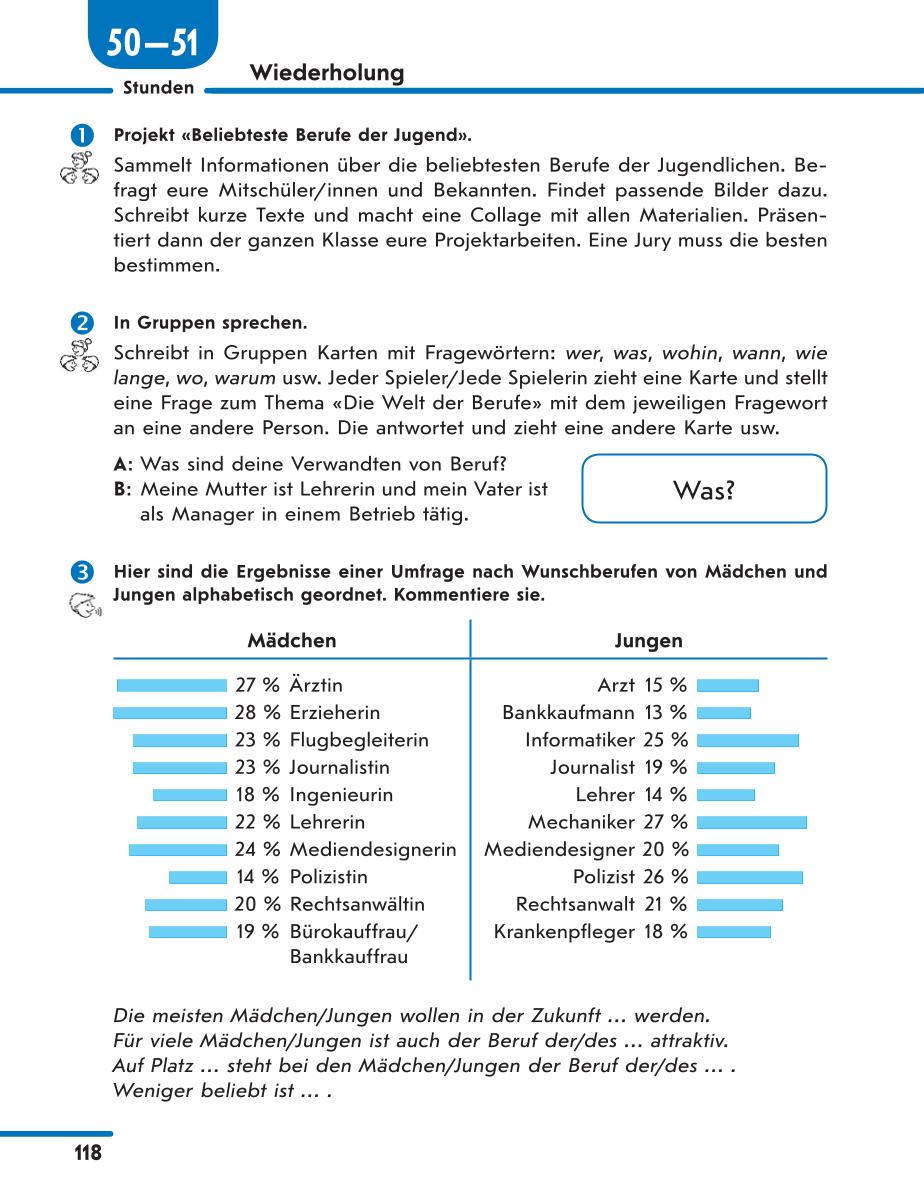 Мініатюра 118