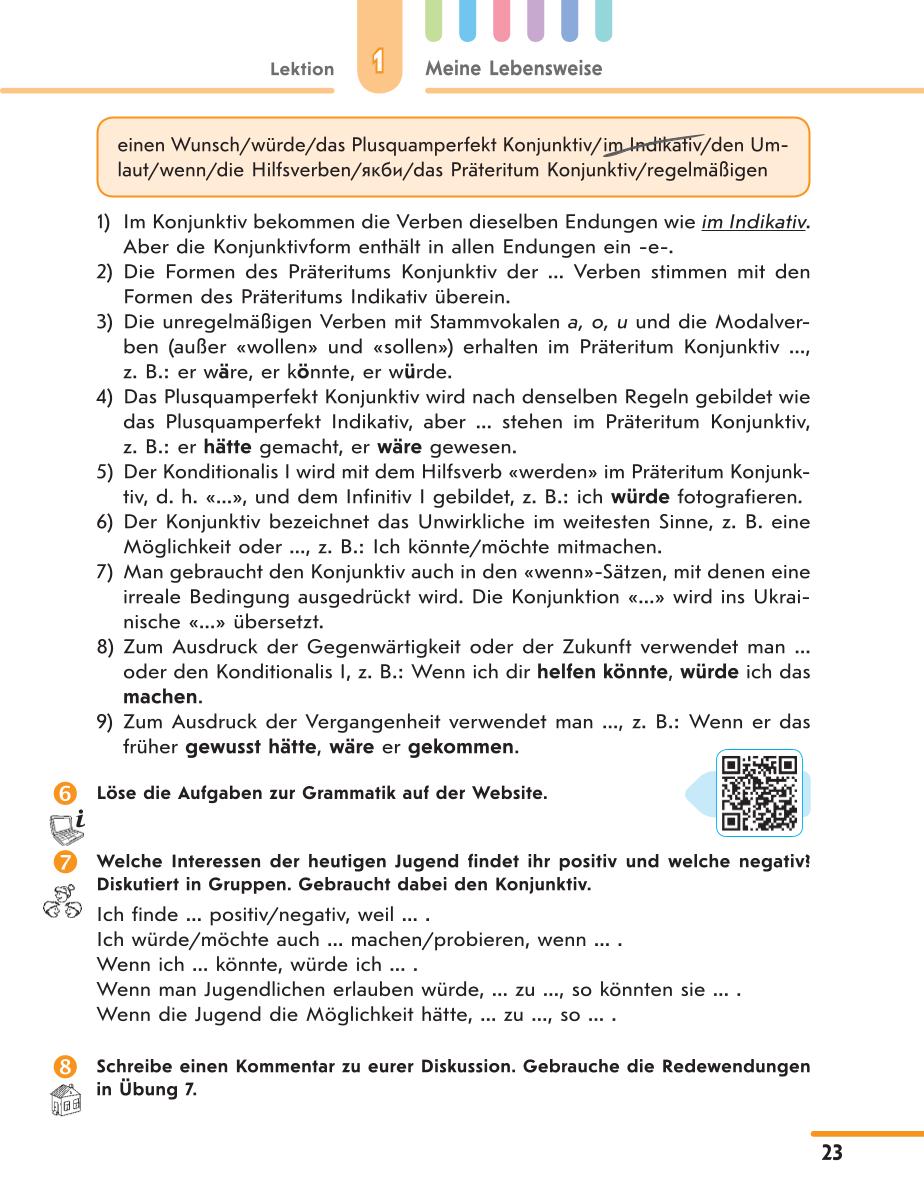 Мініатюра 23