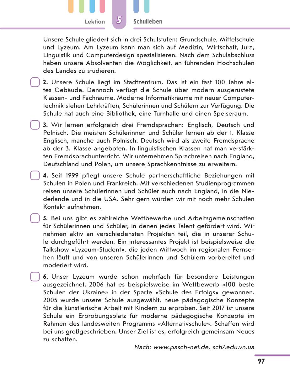 Мініатюра 97