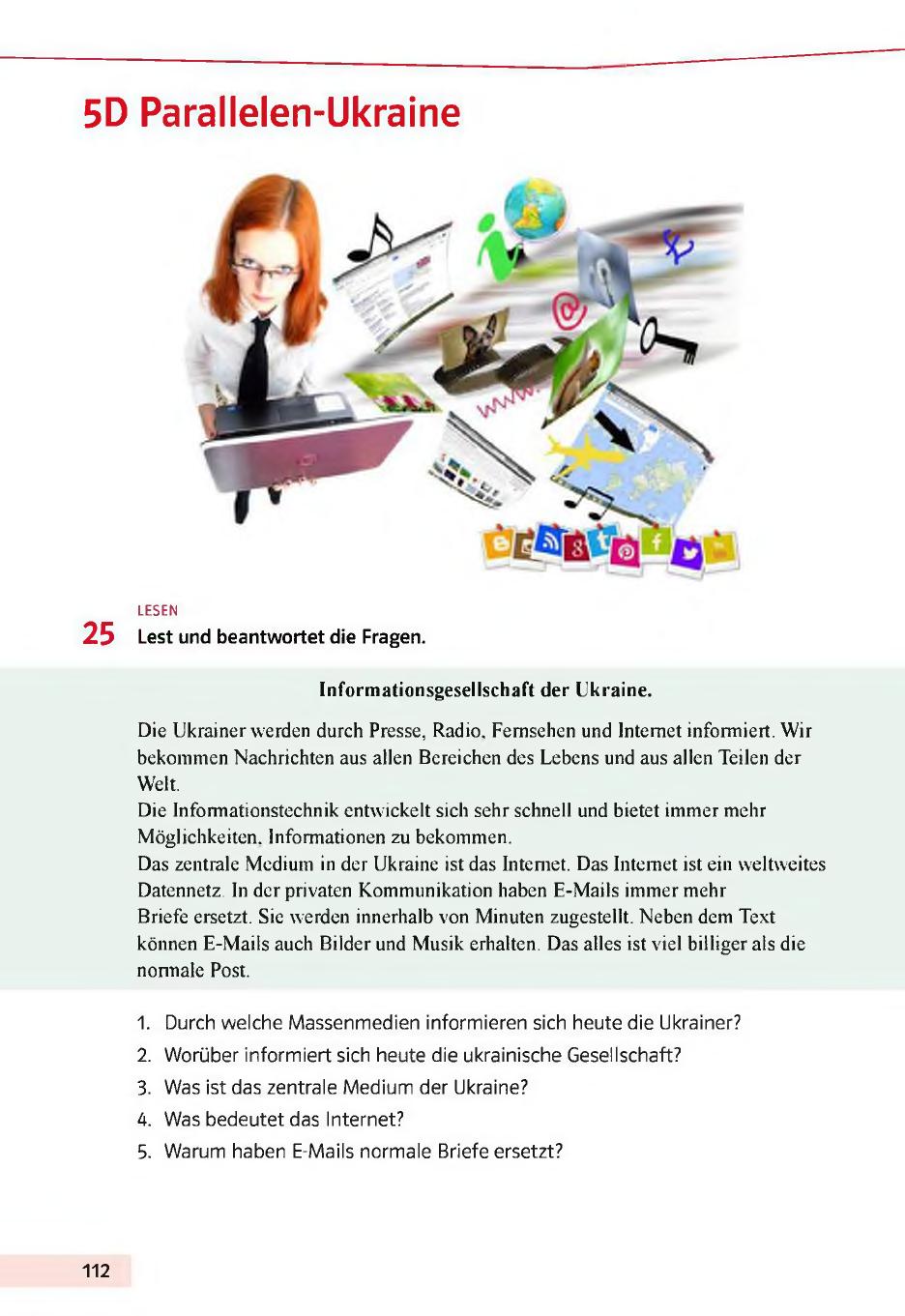 Мініатюра 112