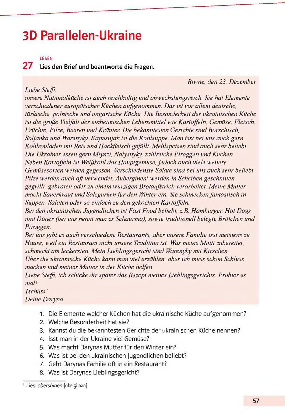 Мініатюра 57