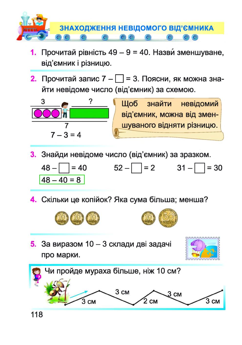 Мініатюра 118