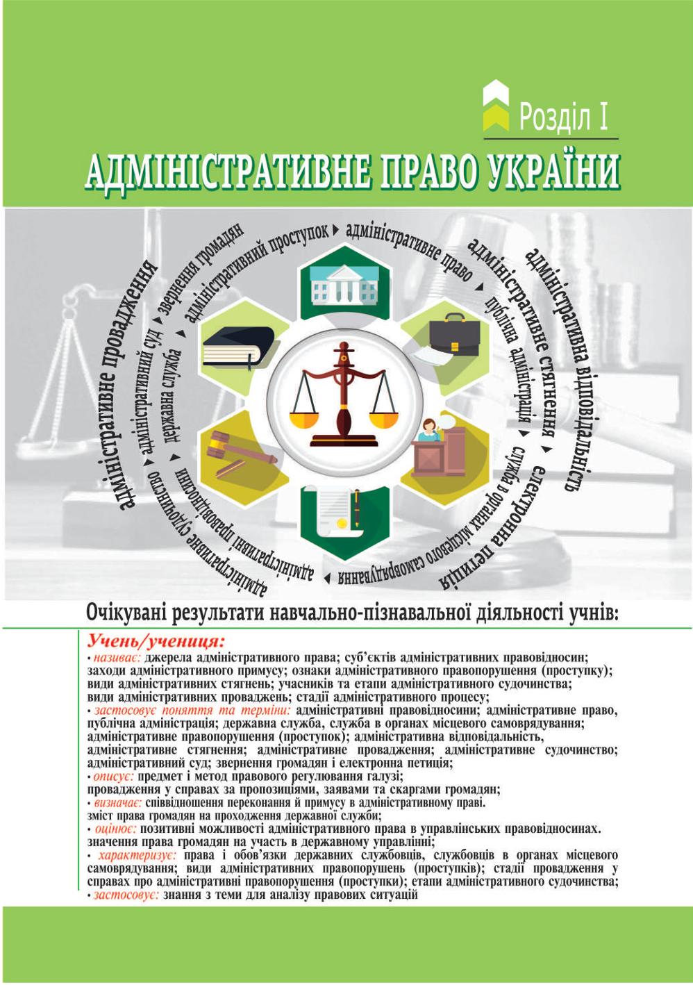 Мініатюра 12