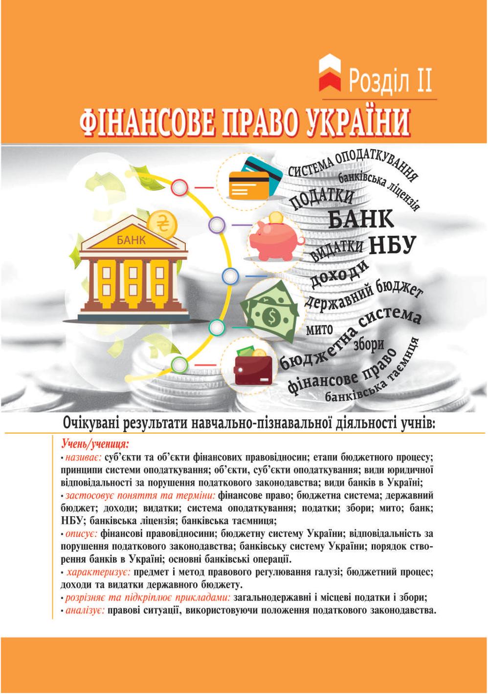 Мініатюра 47