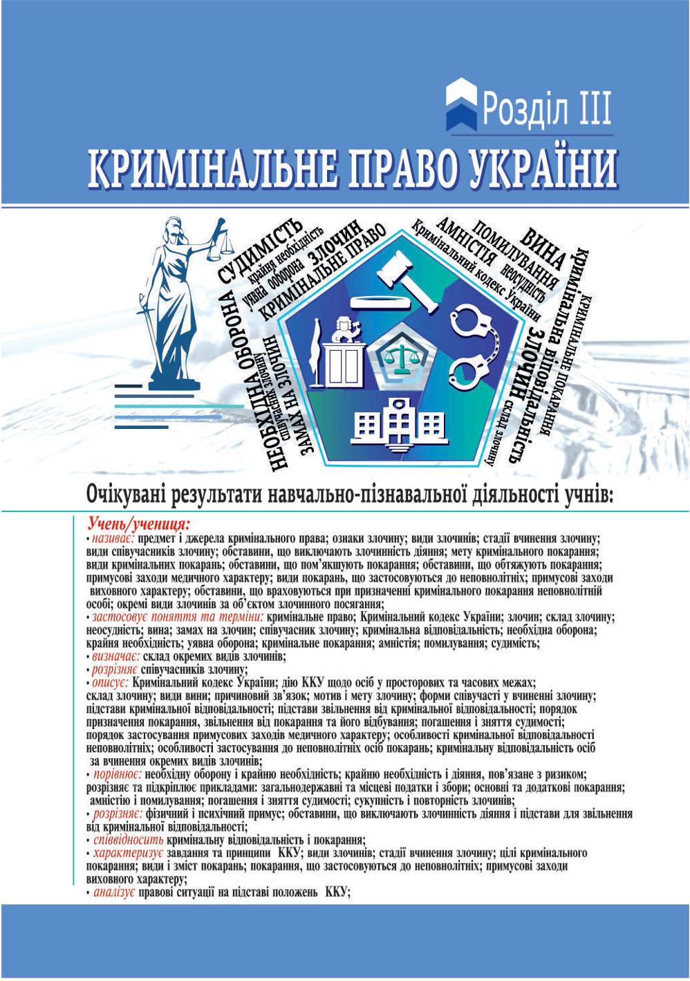 Мініатюра 84