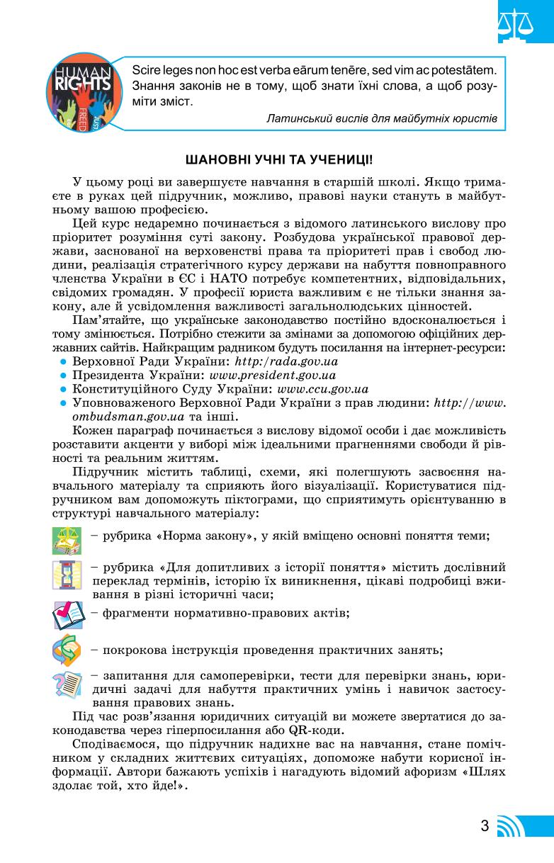 Мініатюра 3