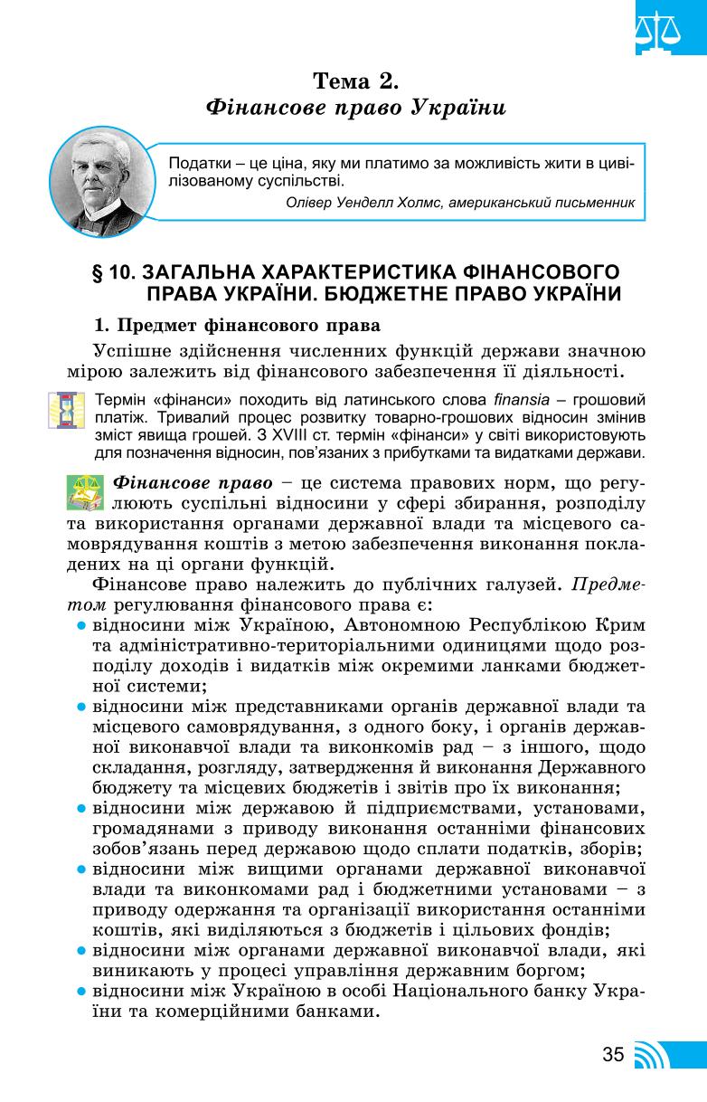 Мініатюра 35