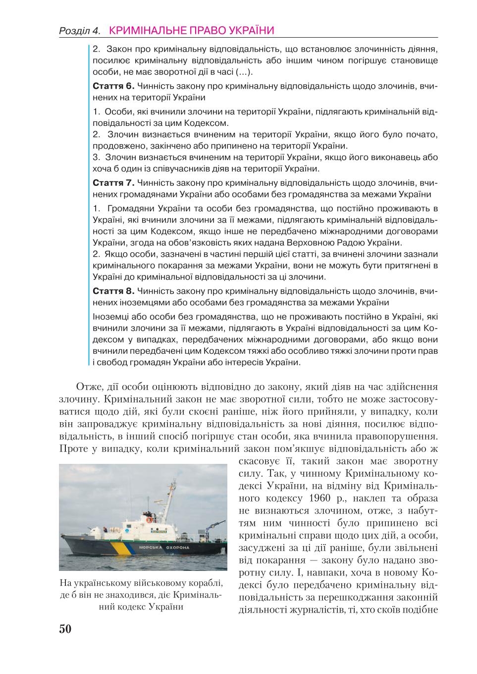 Мініатюра 50